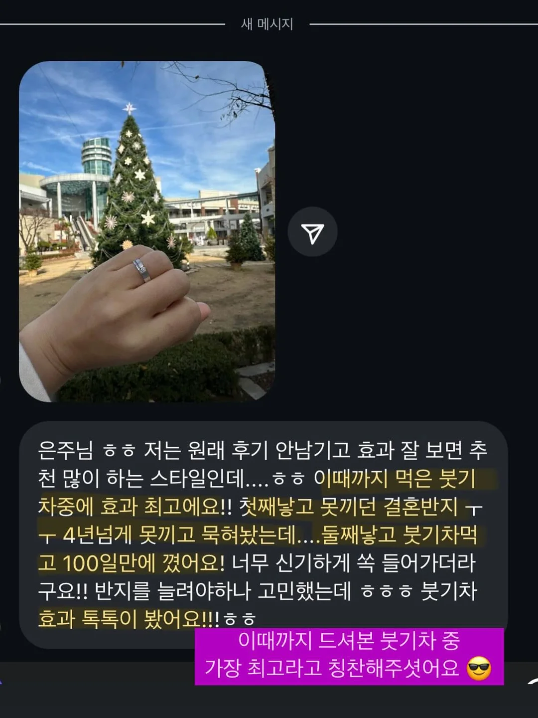 루미 자화상 4