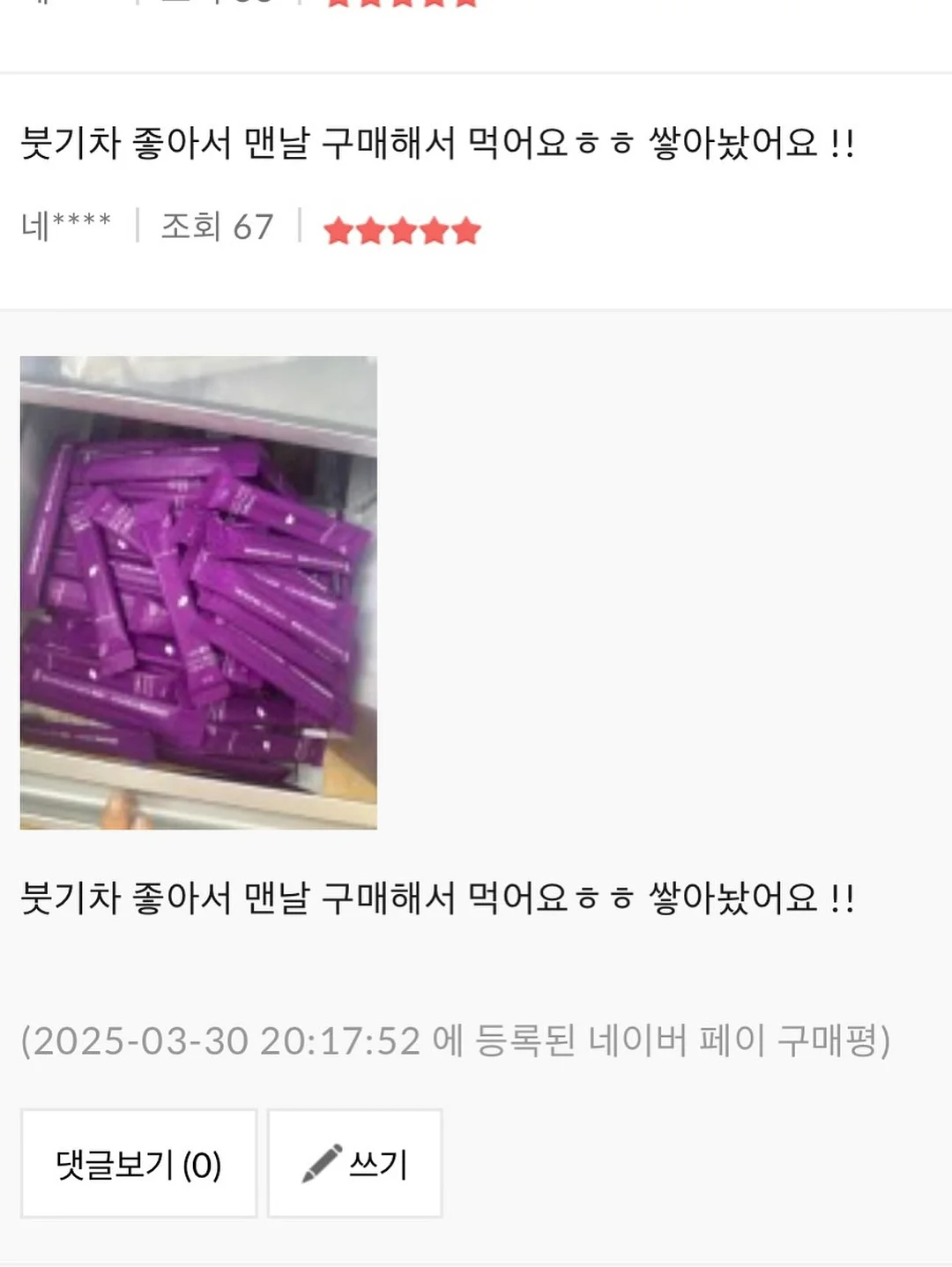루미 자화상 6