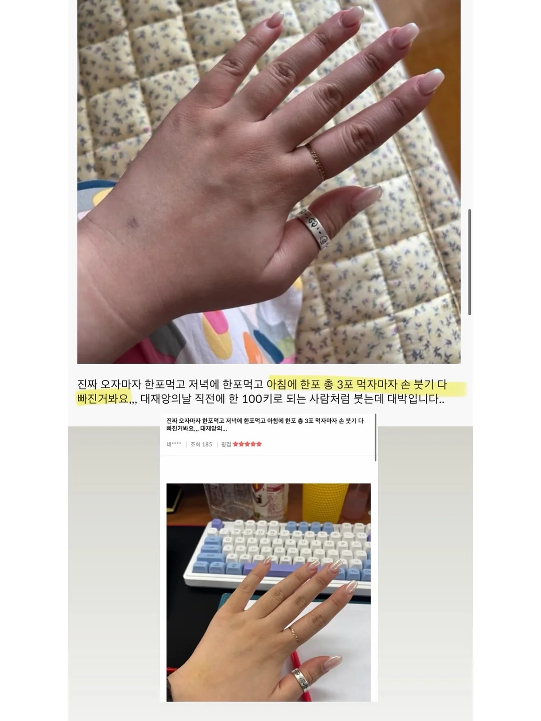 루미 자화상 8