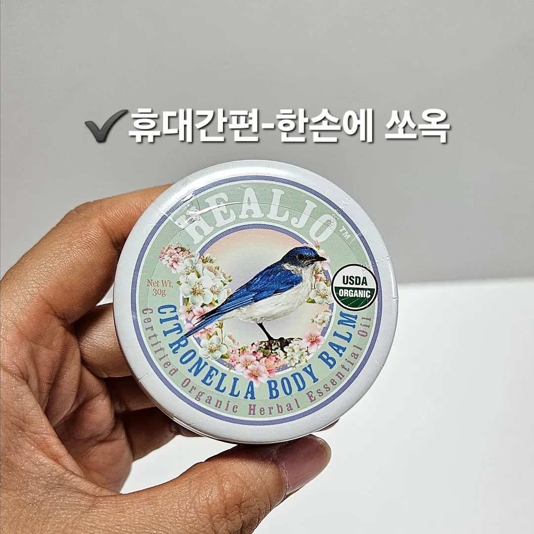 수익화 교육 8