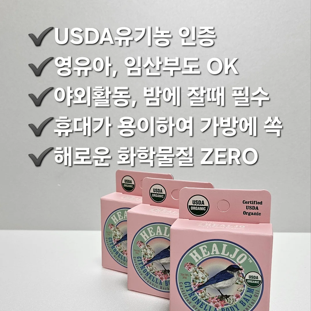 수익화 교육 9