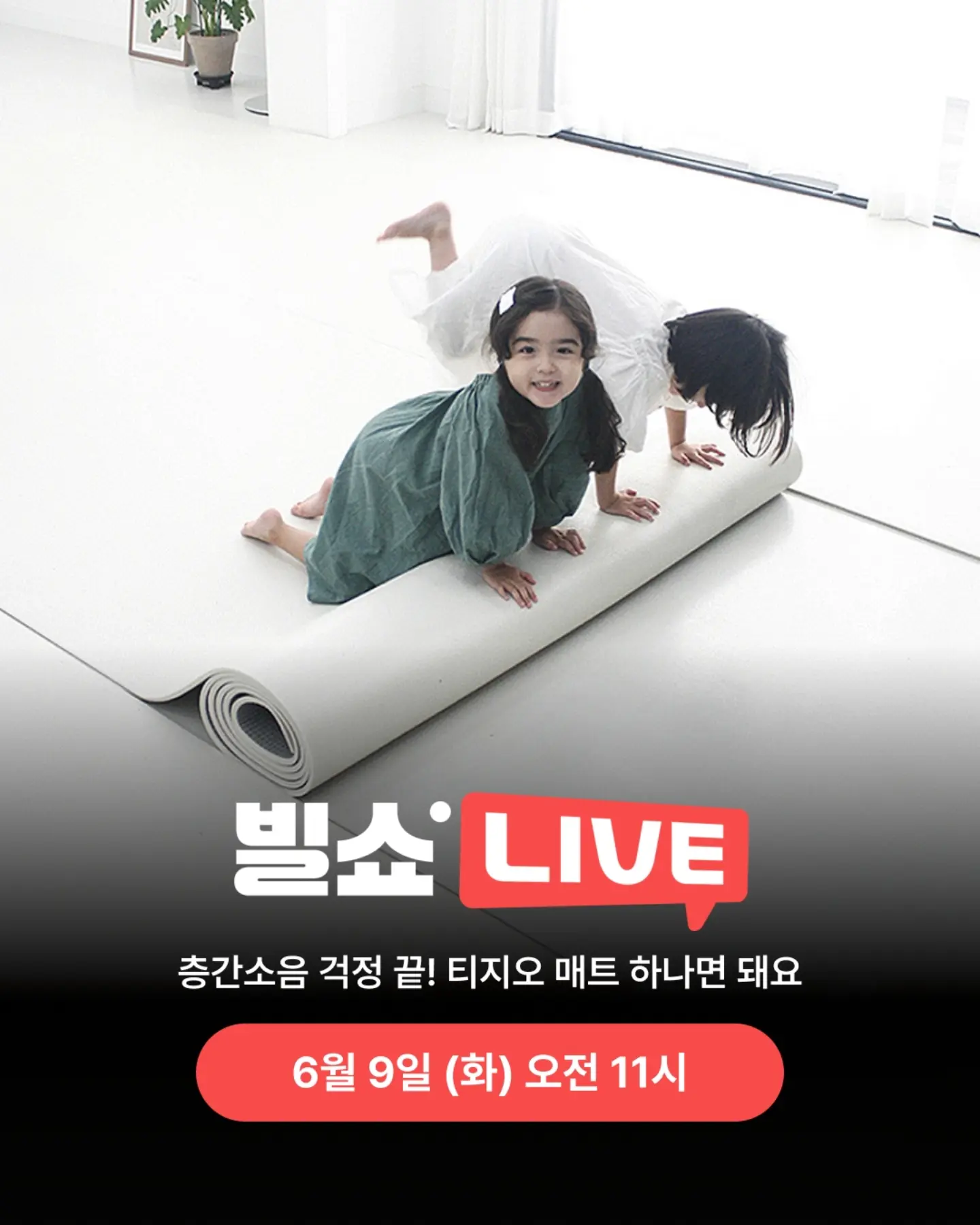 채소보관 밀폐용기 1