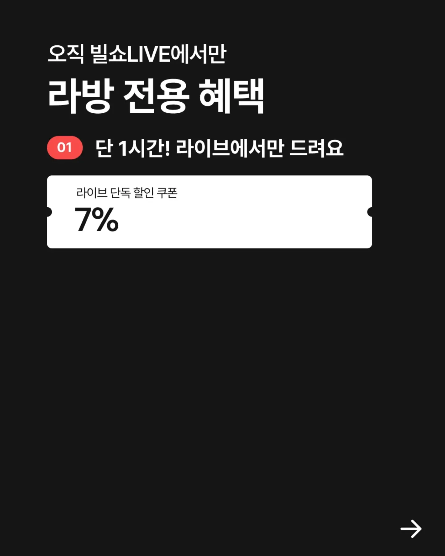 채소보관 밀폐용기 2