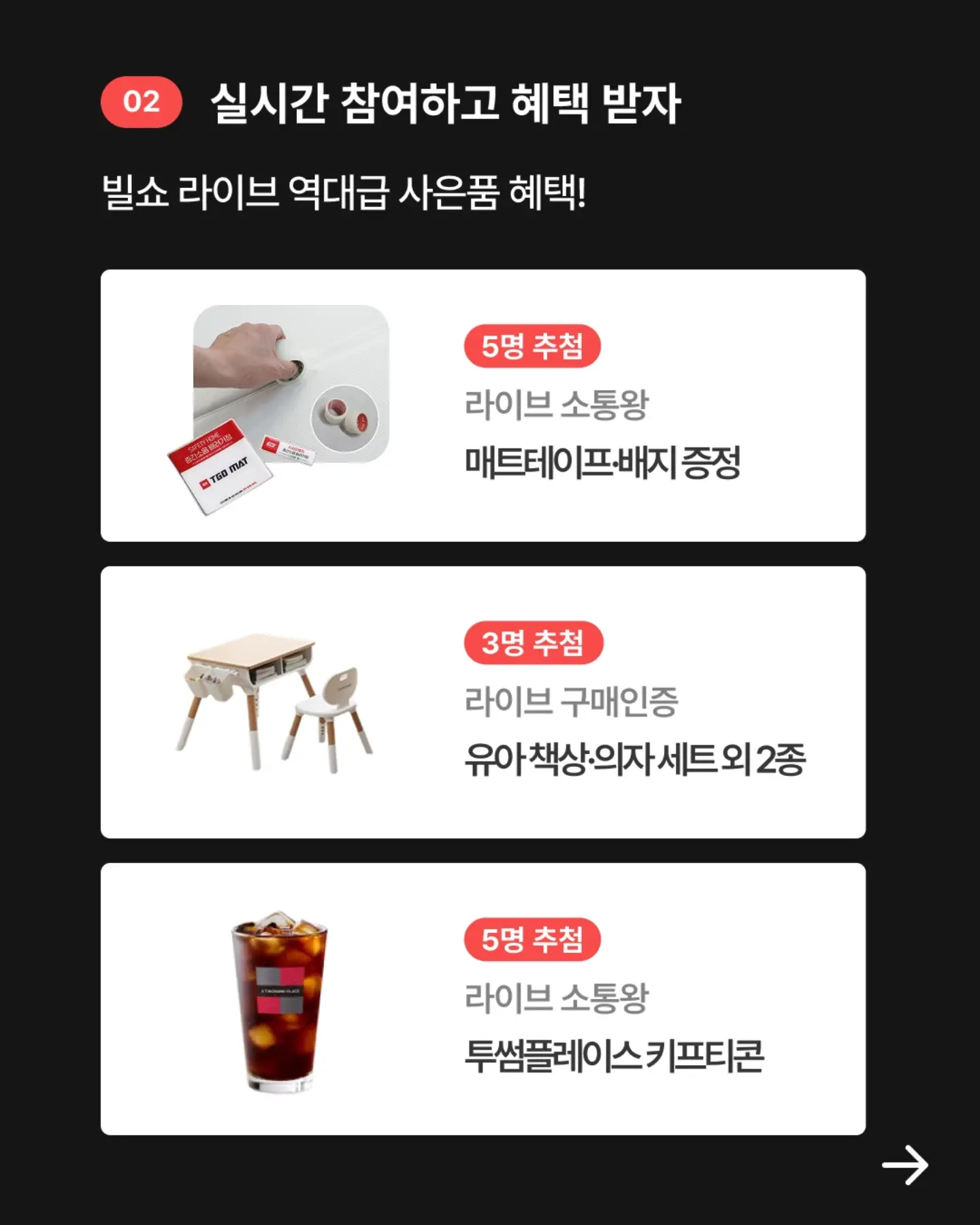 채소보관 밀폐용기 3