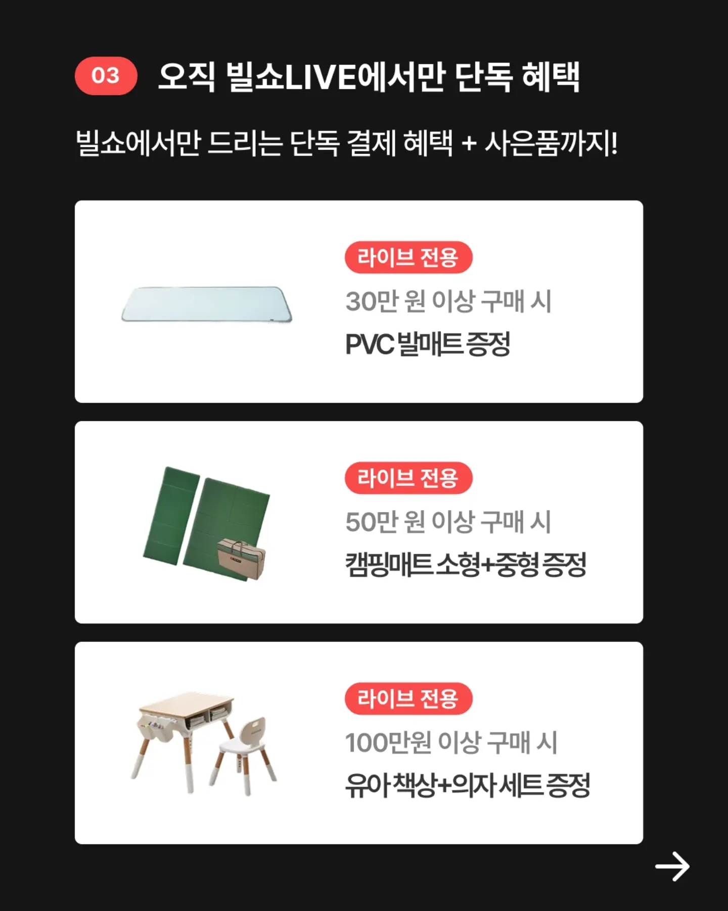 채소보관 밀폐용기 4