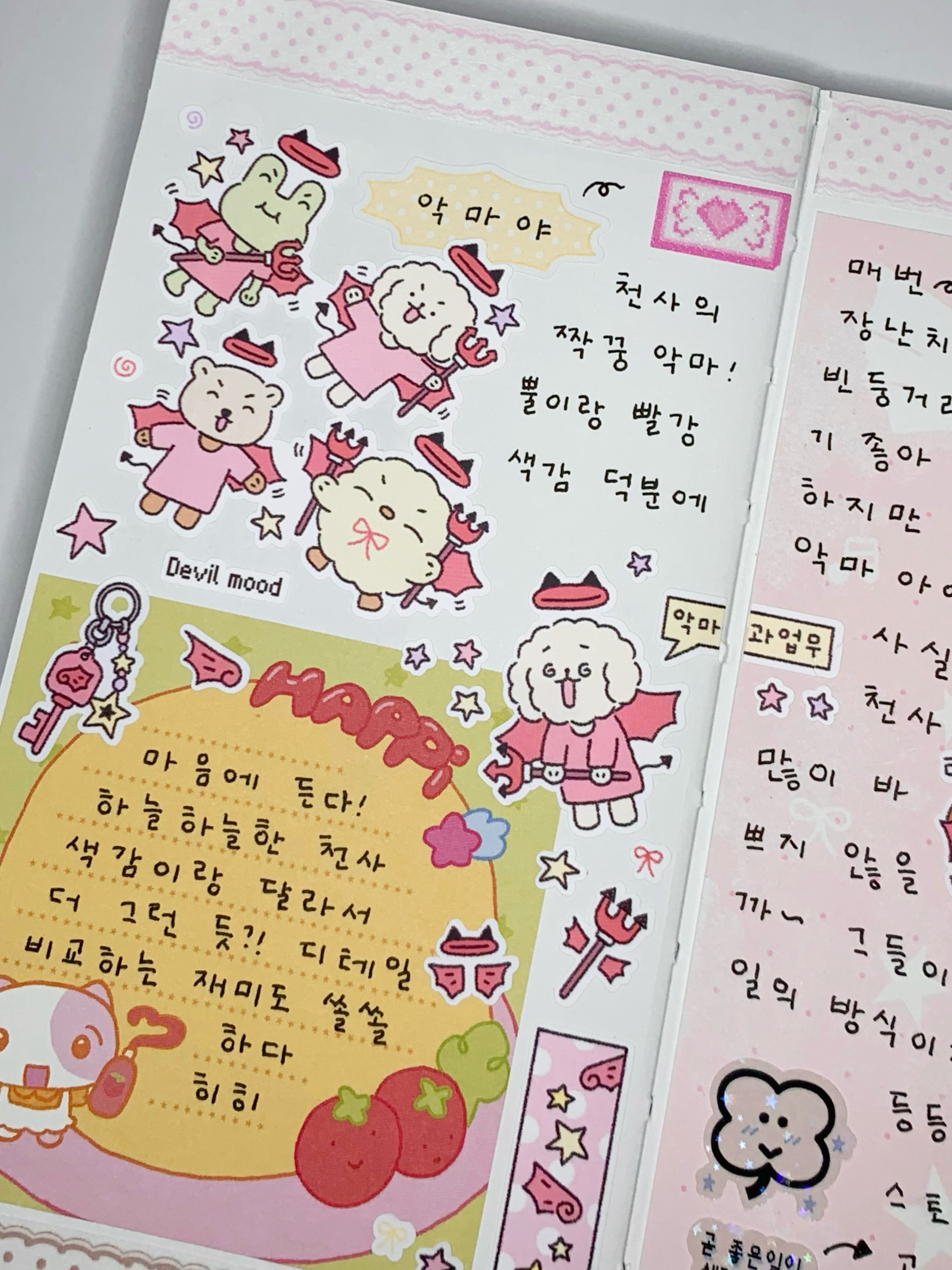 슈테른탈러 오르골 애착인형 2