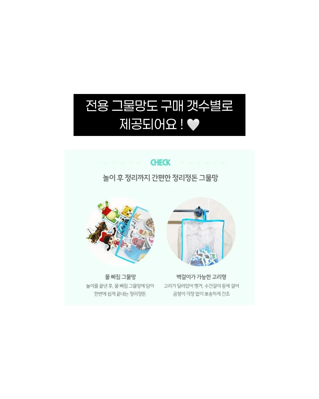 기적의 영어 시리즈 8