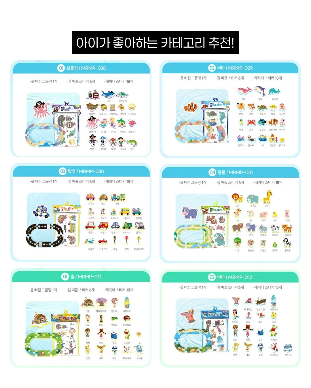 기적의 영어 시리즈 9