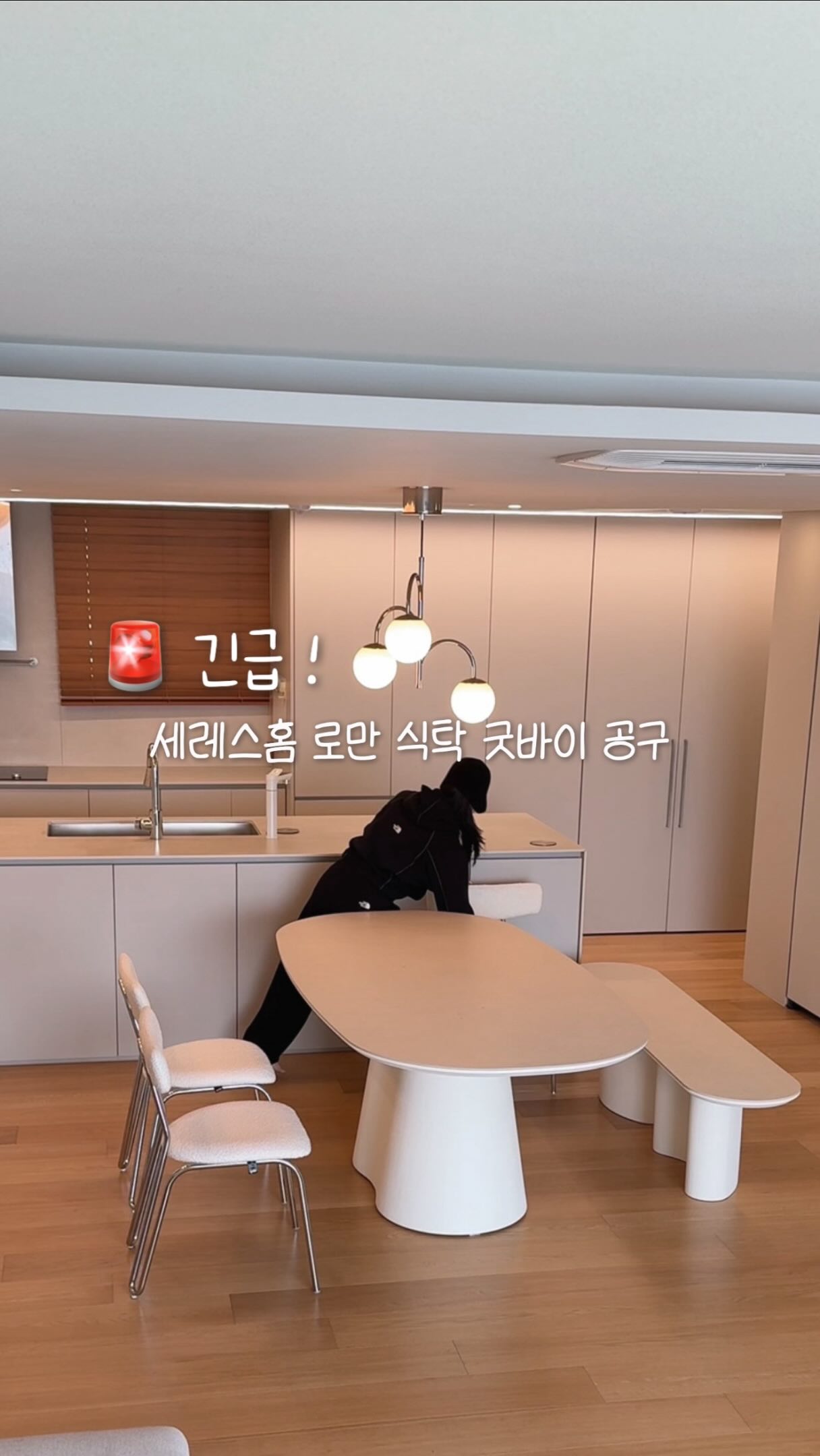 색동한복