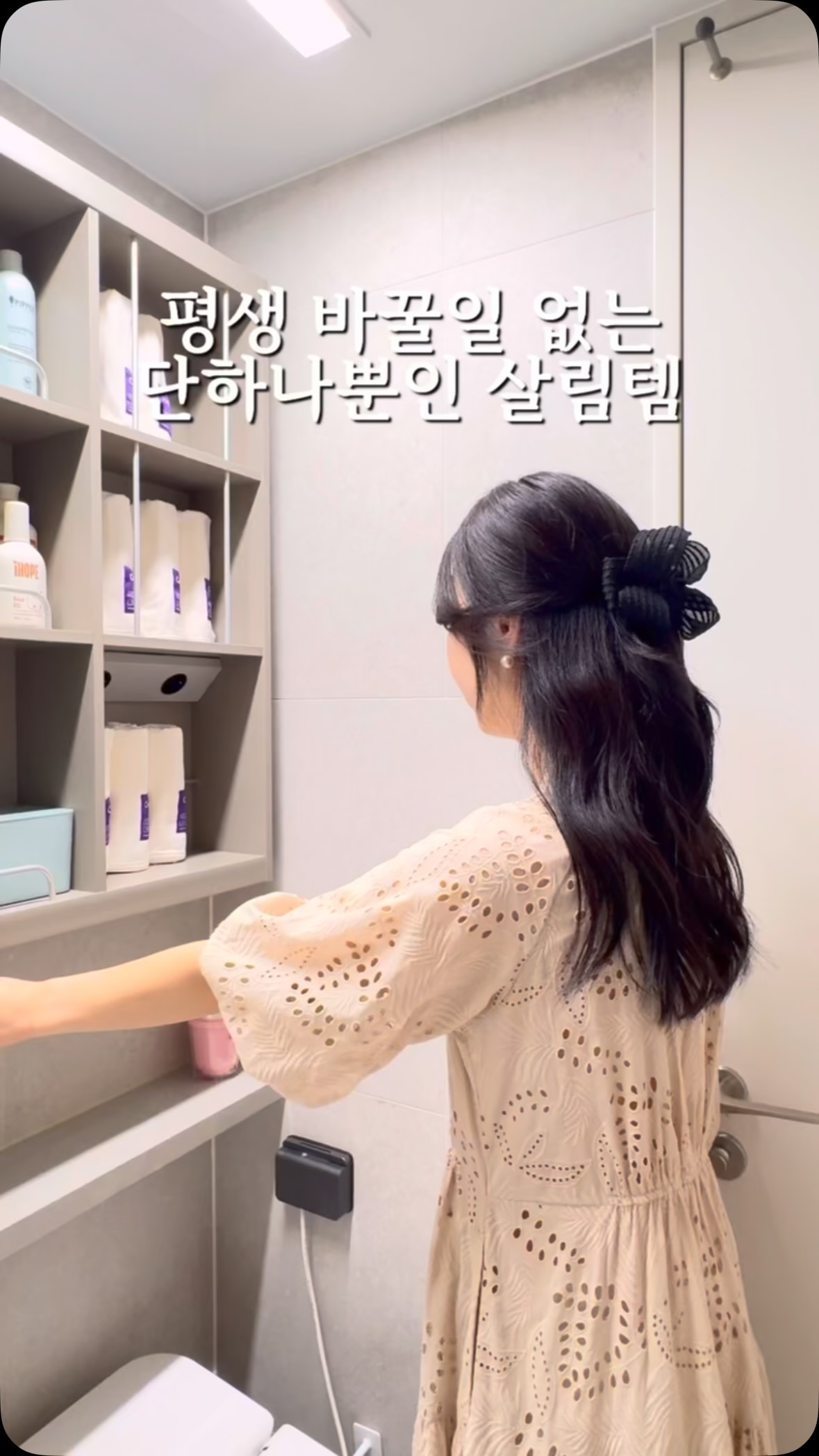 뷔스티에 원피스