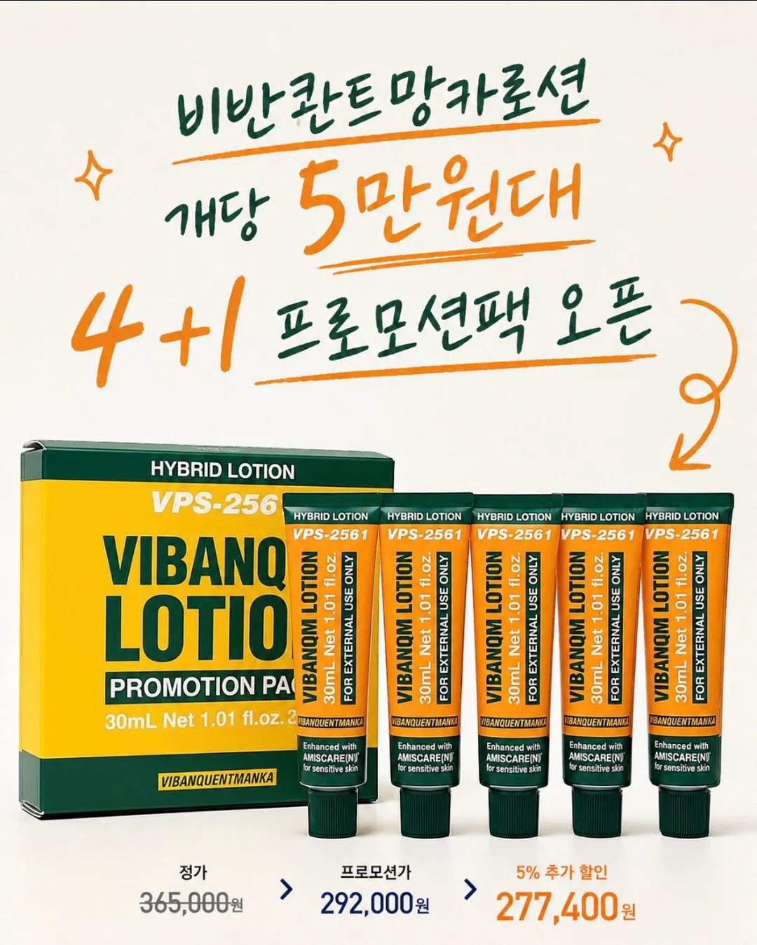 1부 목걸이 1