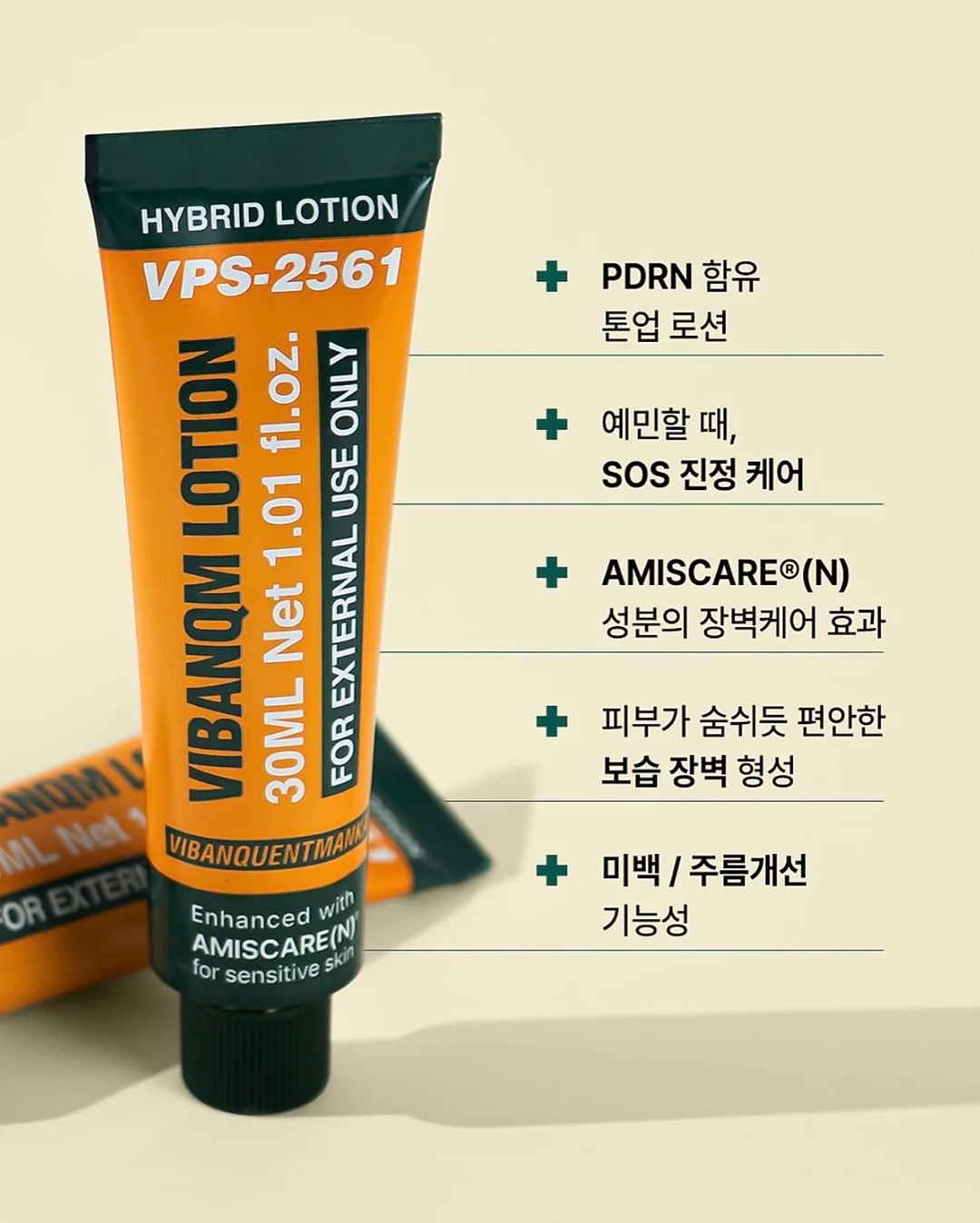 1부 목걸이 2