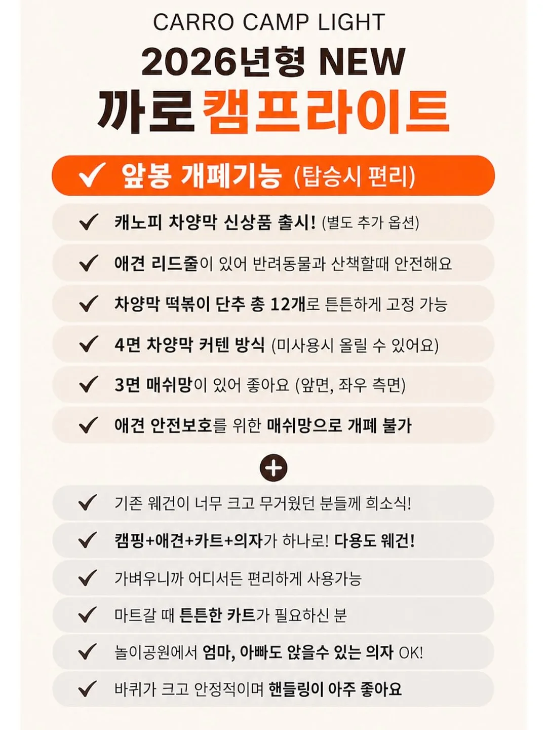 유로 프리미어 선수 시리즈 17