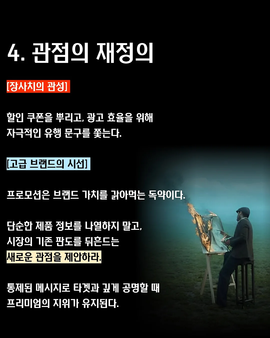 이마바리 리넨 쁘띠 와플 워시 타월 7