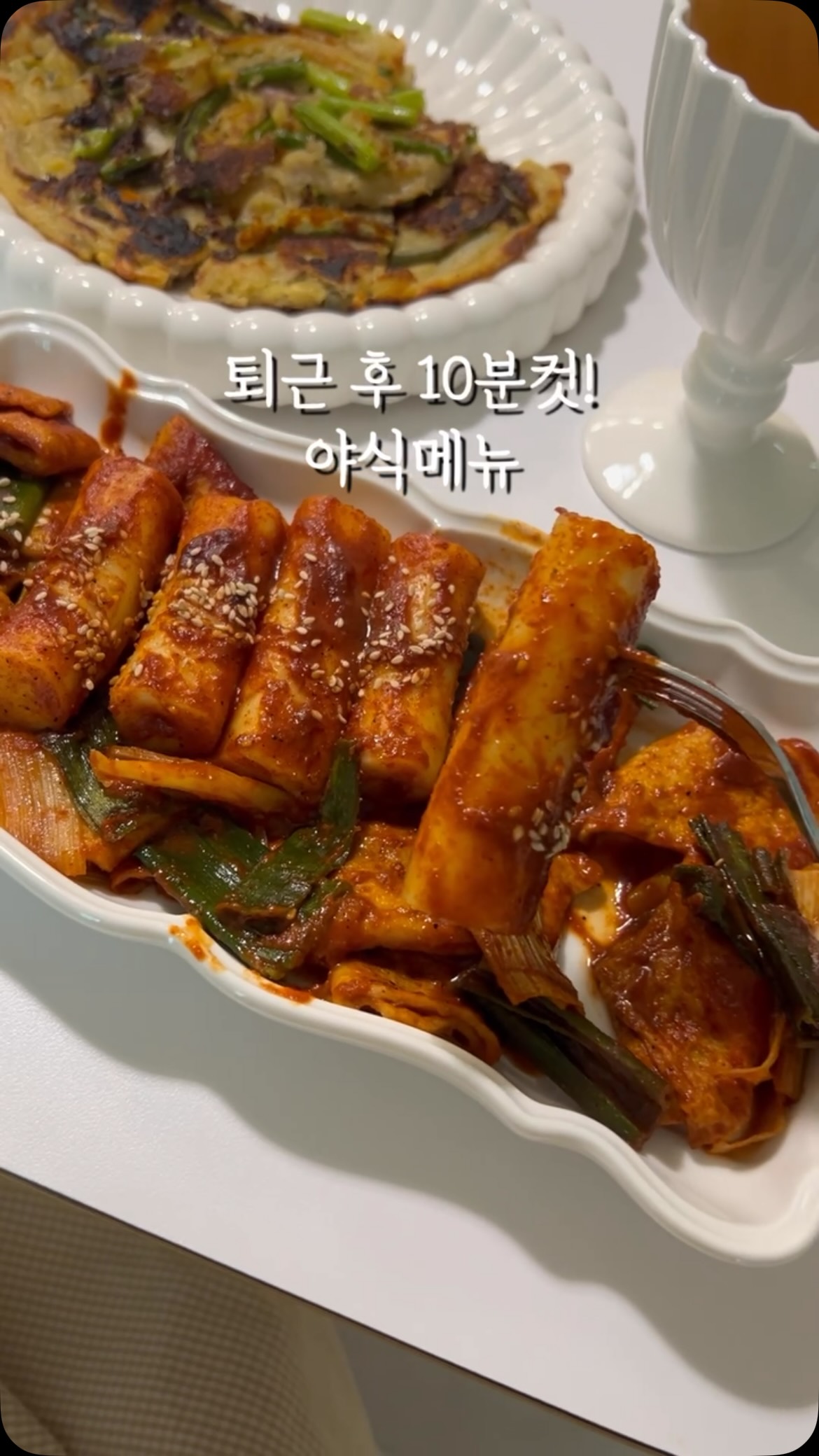 명란젓
