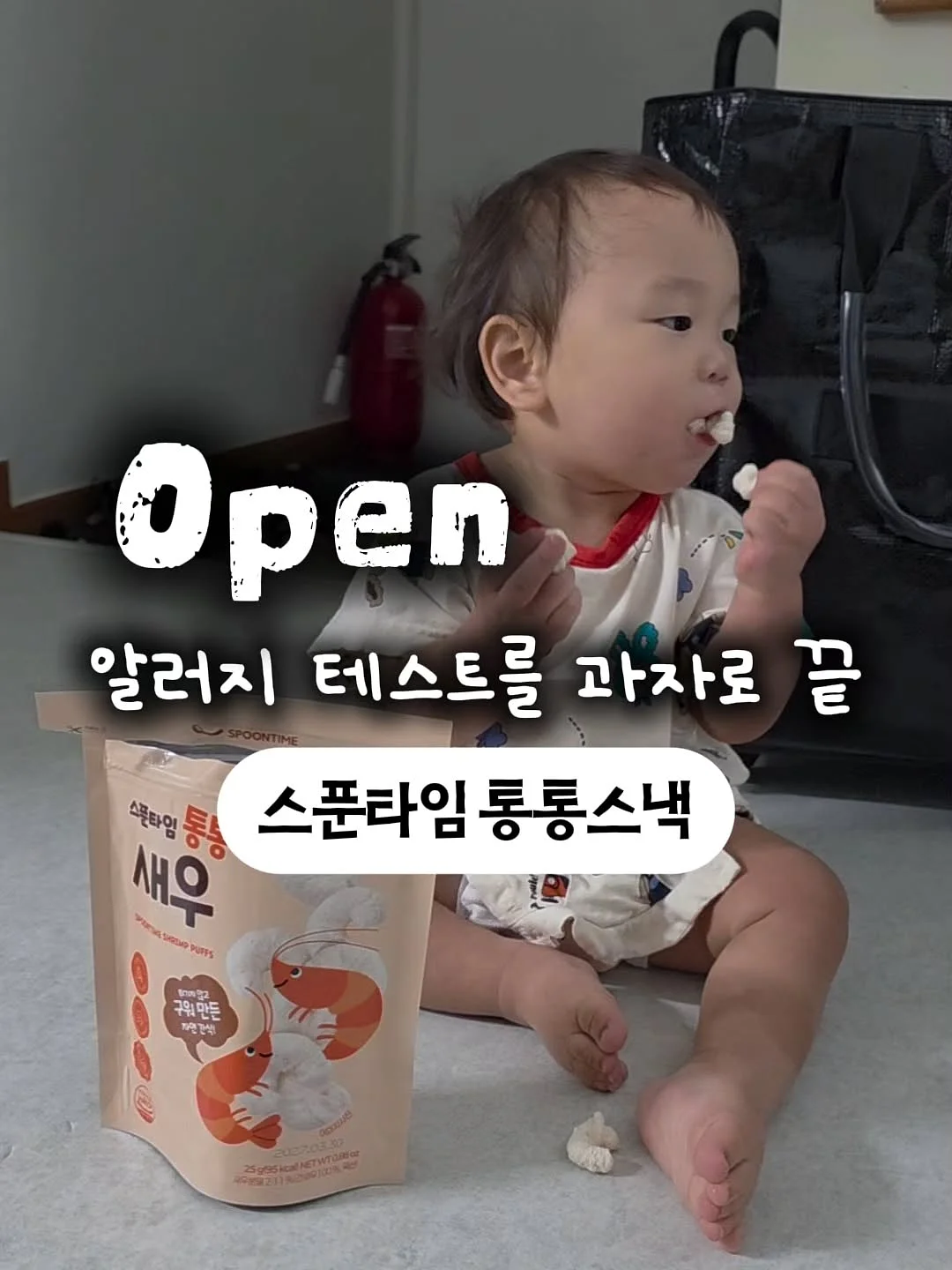 봉밀가 한우 캔 육수 1
