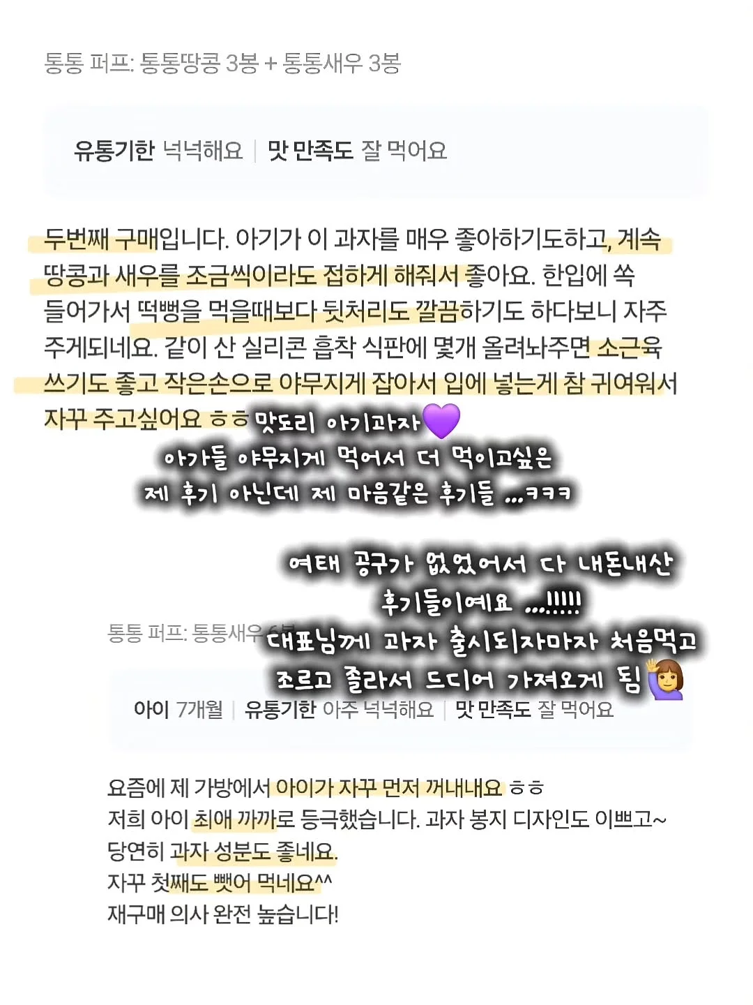 봉밀가 한우 캔 육수 11