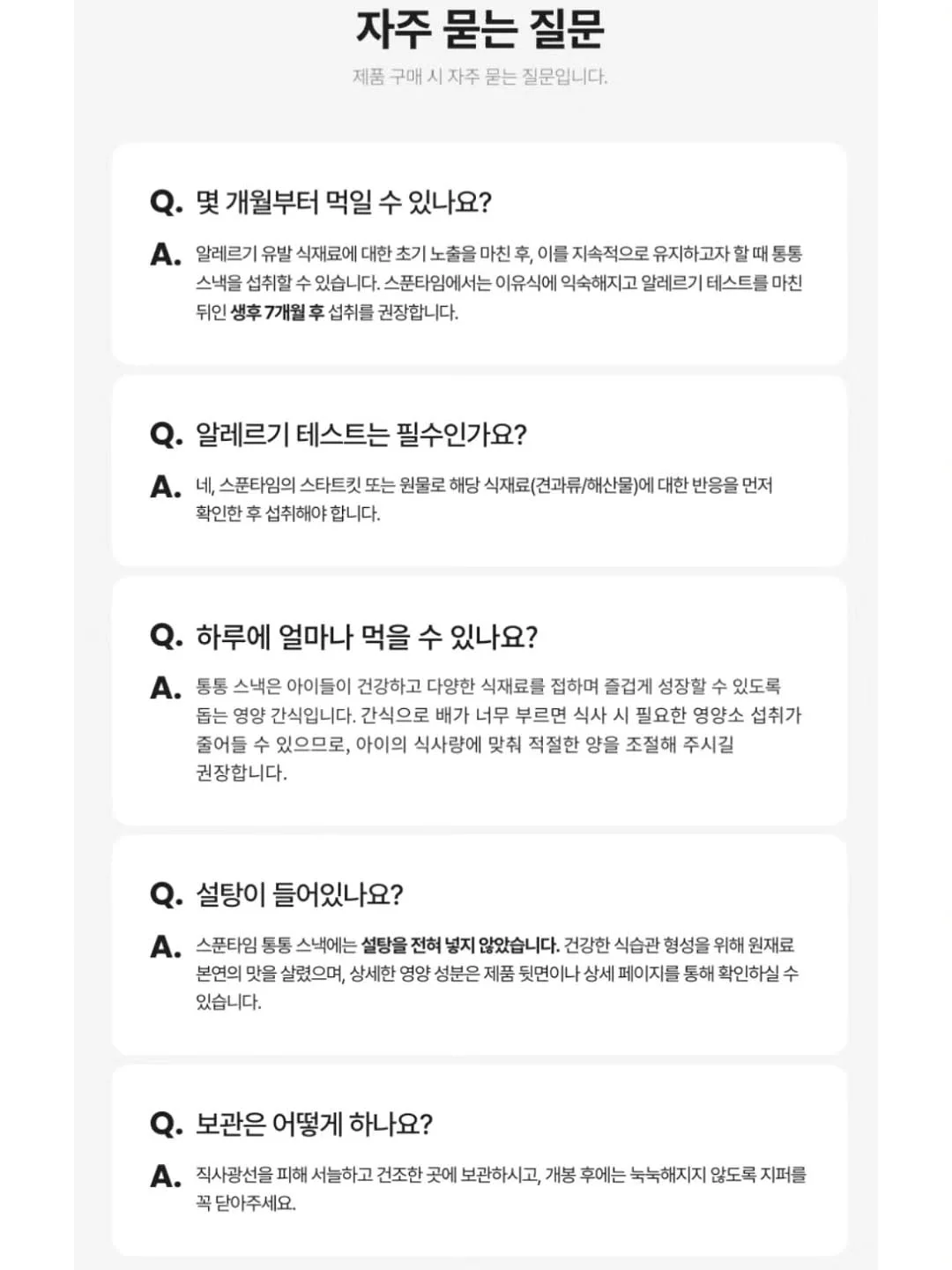 봉밀가 한우 캔 육수 12