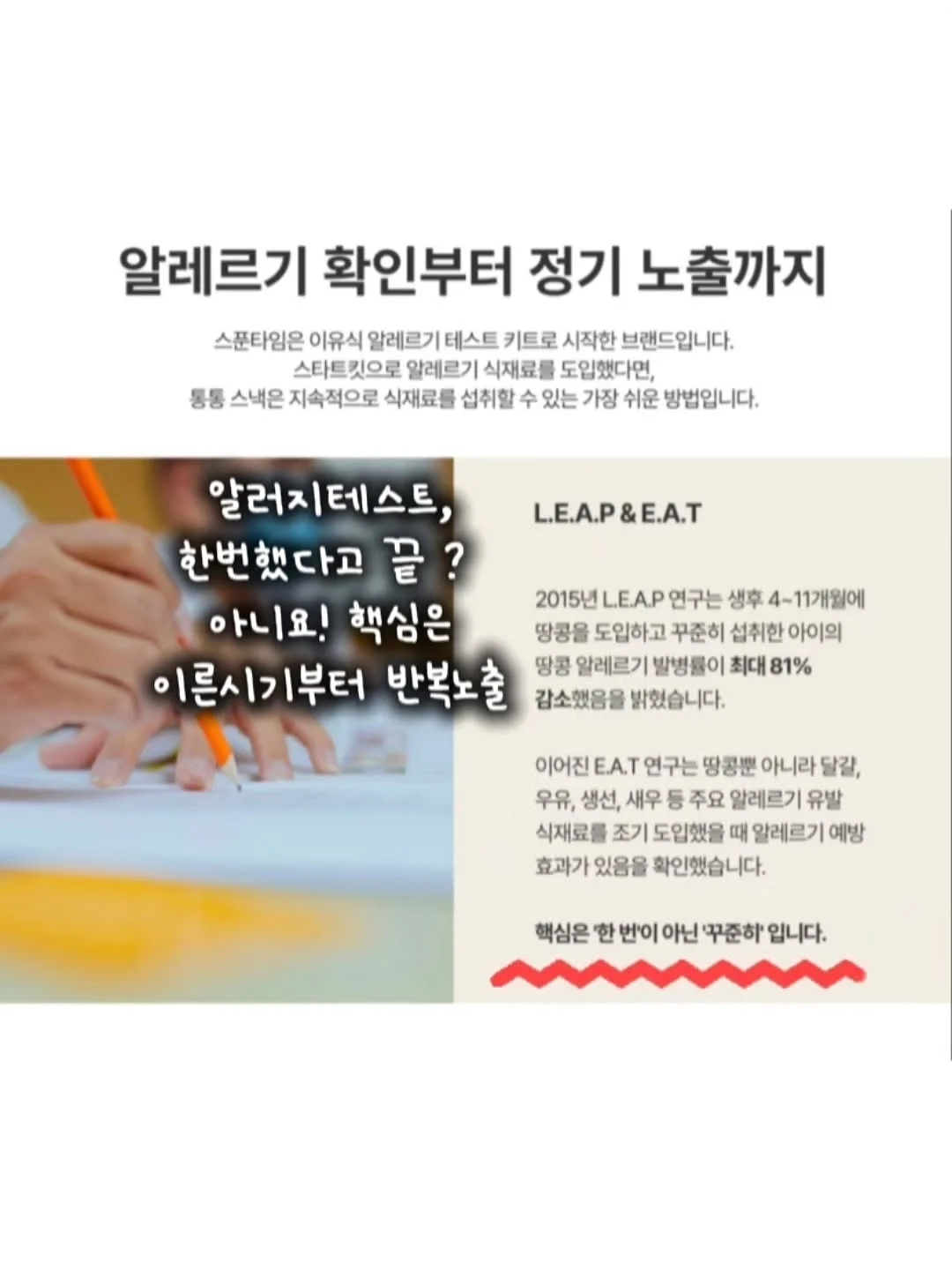봉밀가 한우 캔 육수 2