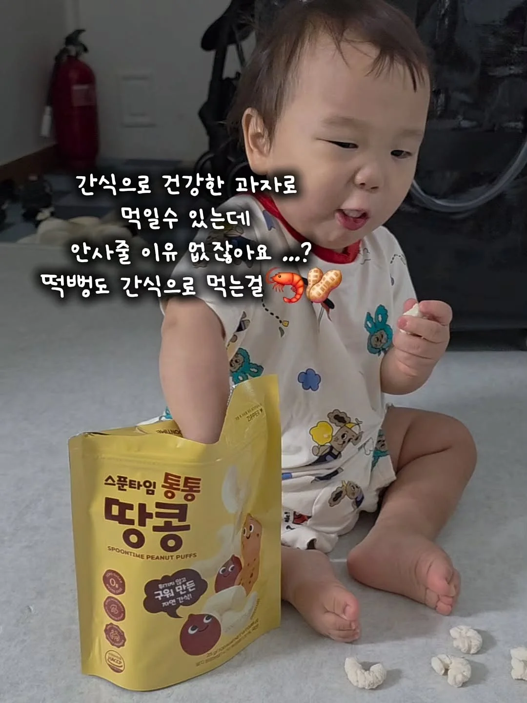 봉밀가 한우 캔 육수 4