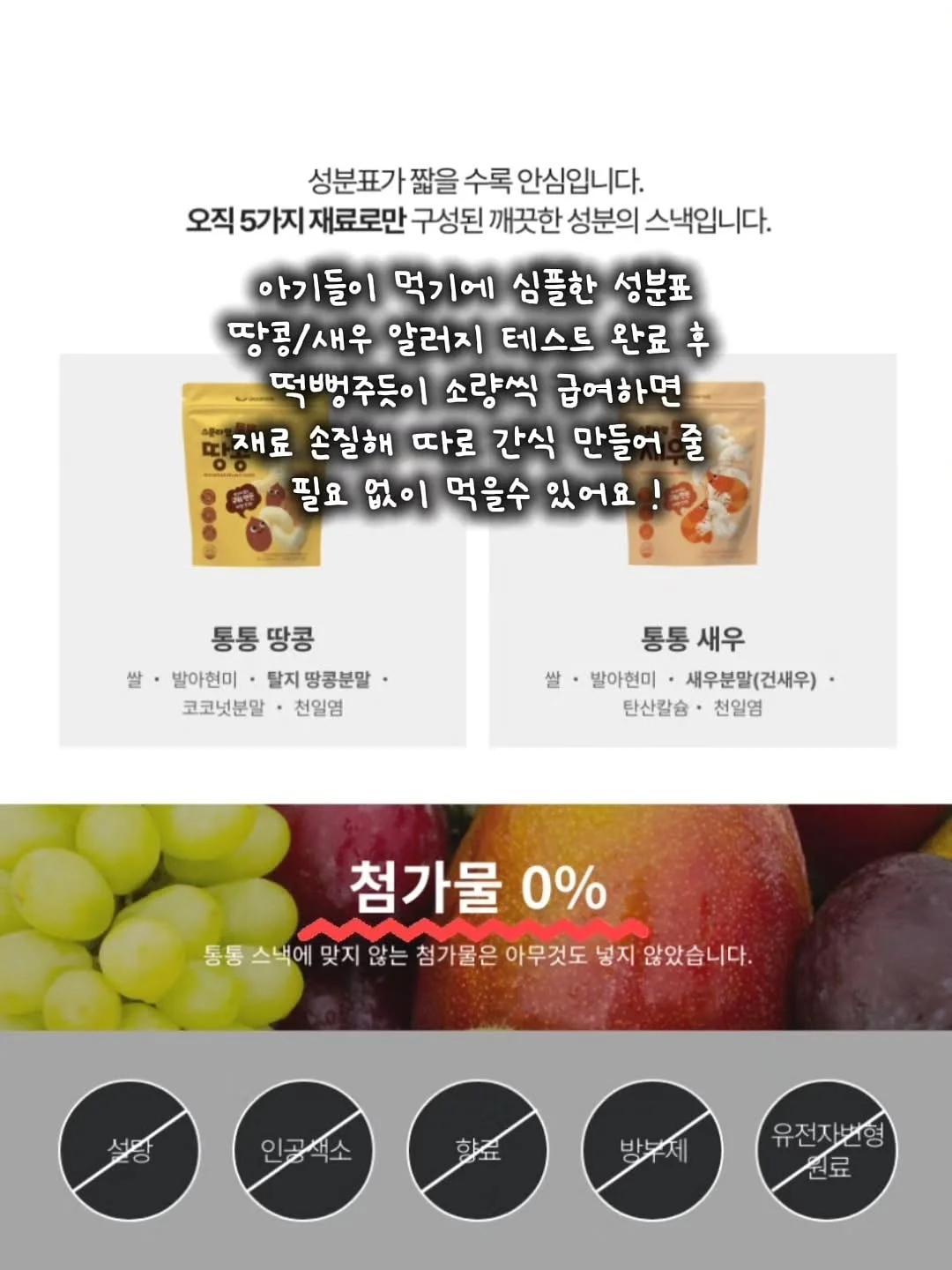 봉밀가 한우 캔 육수 7