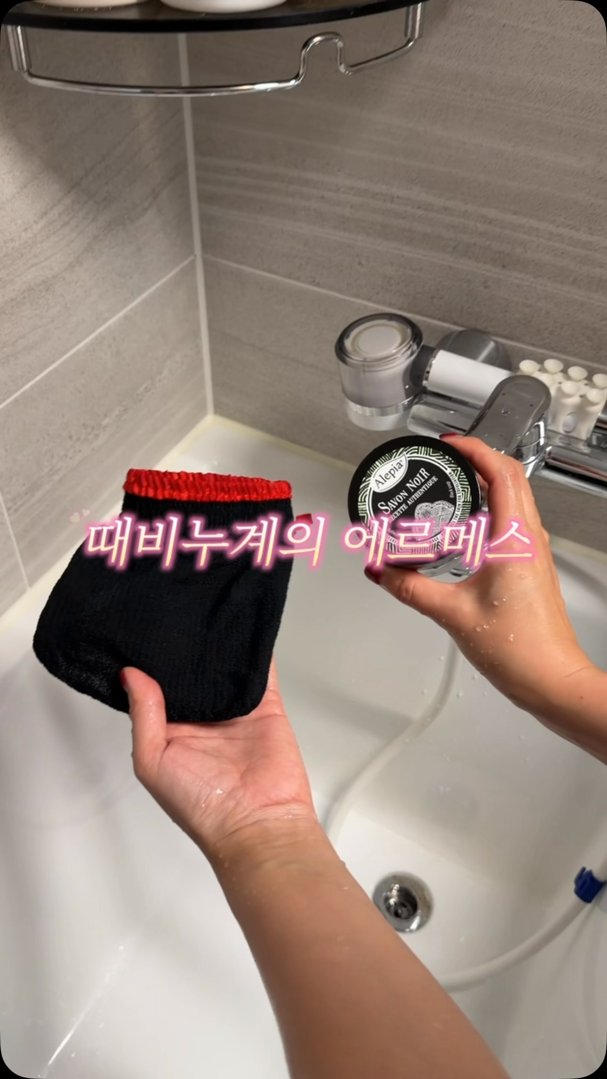 비비케이크 스승의날 눕키