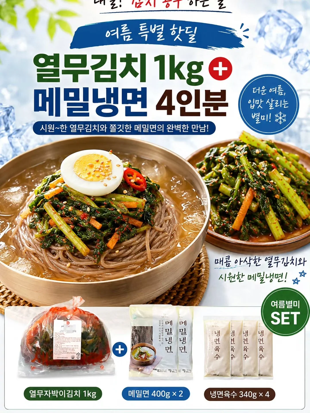시스루 원피스 1