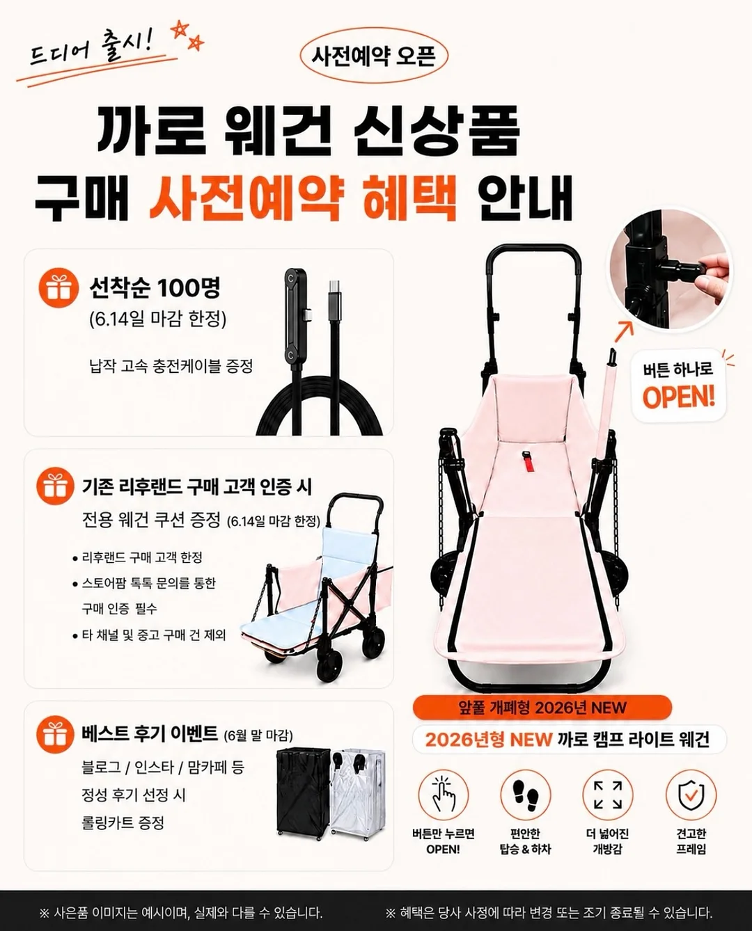 콩잎쌈 2