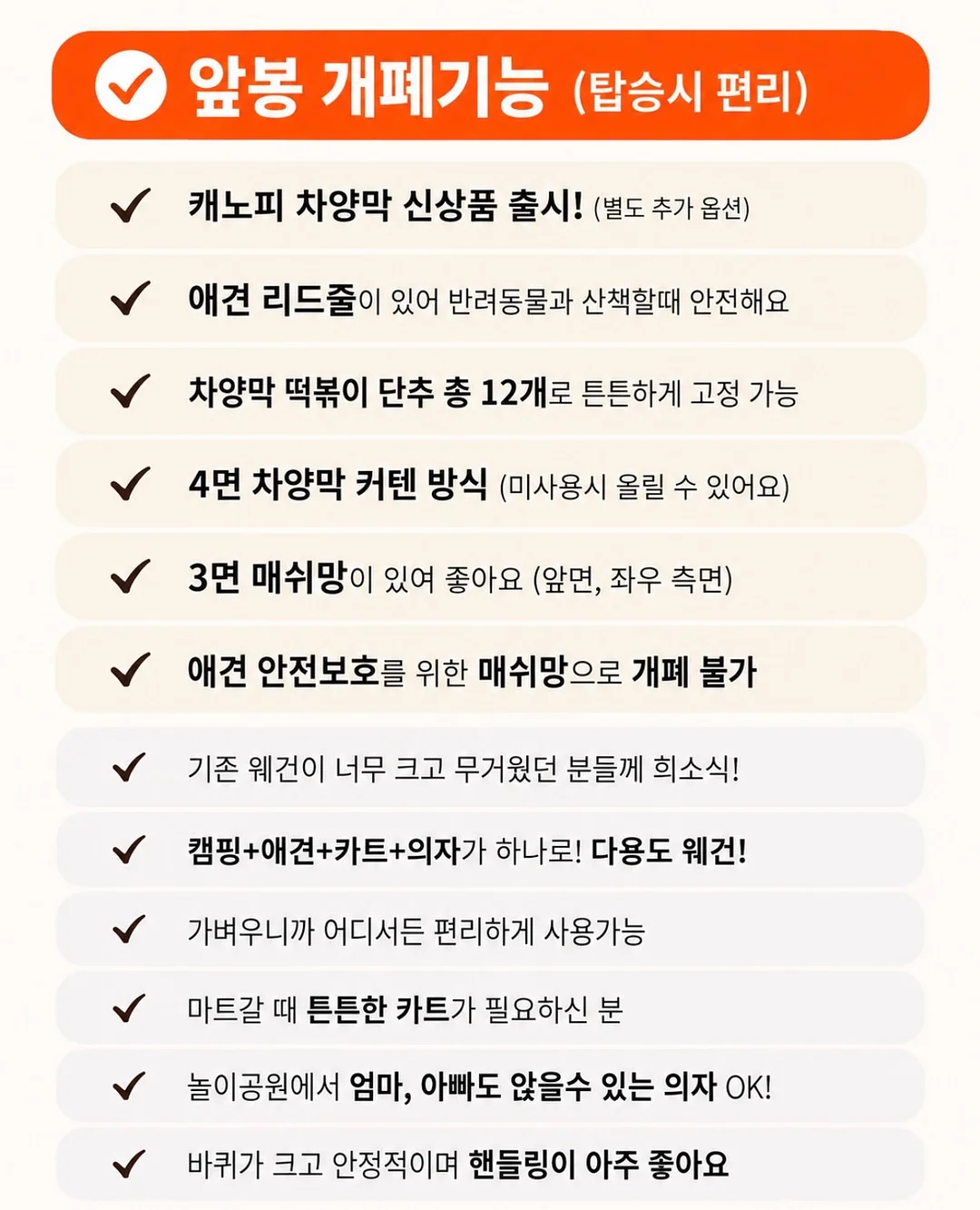콩잎쌈 3