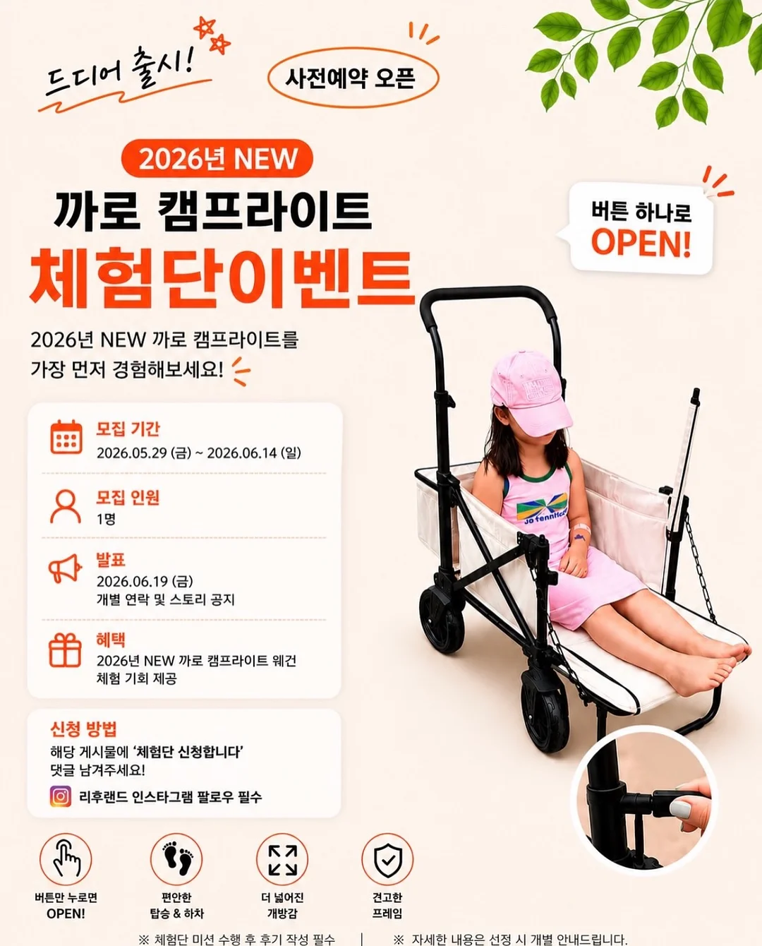 콩잎쌈 4