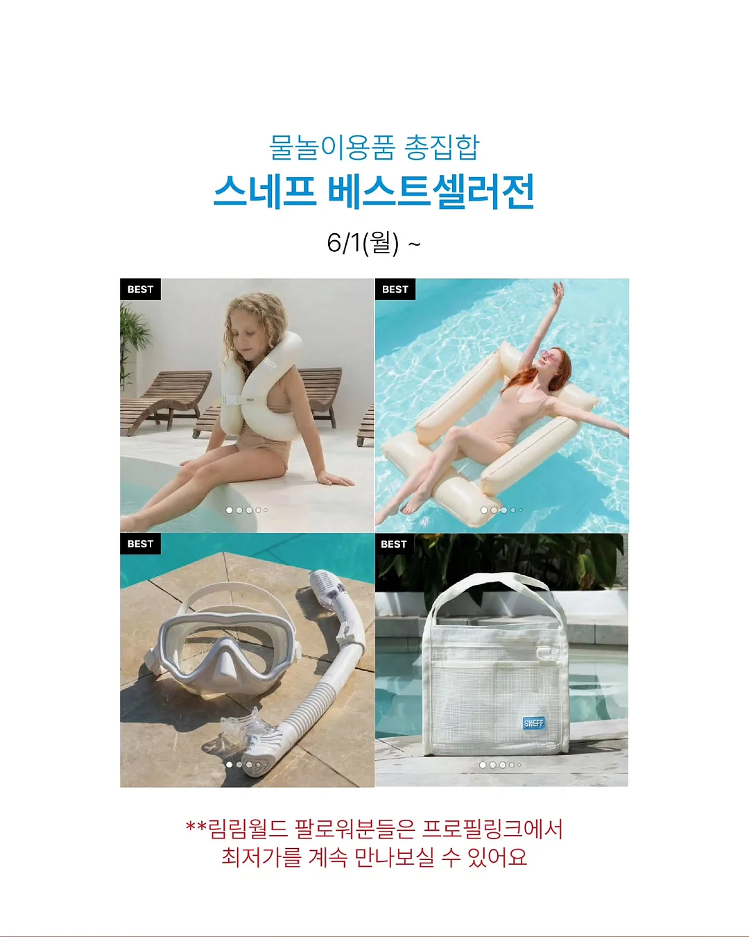 팁시파티 (TIPSY PARTY) 2