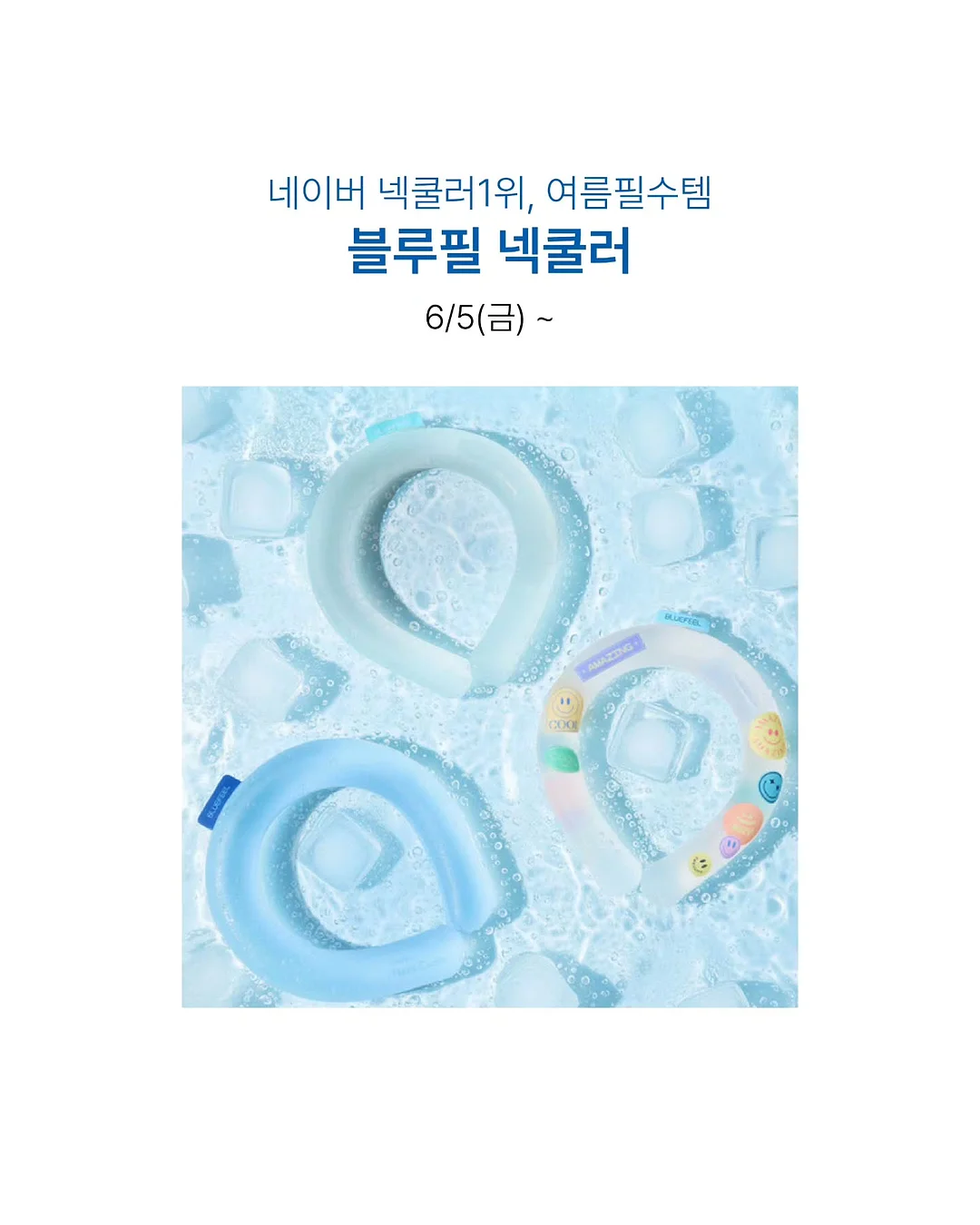 팁시파티 (TIPSY PARTY) 4