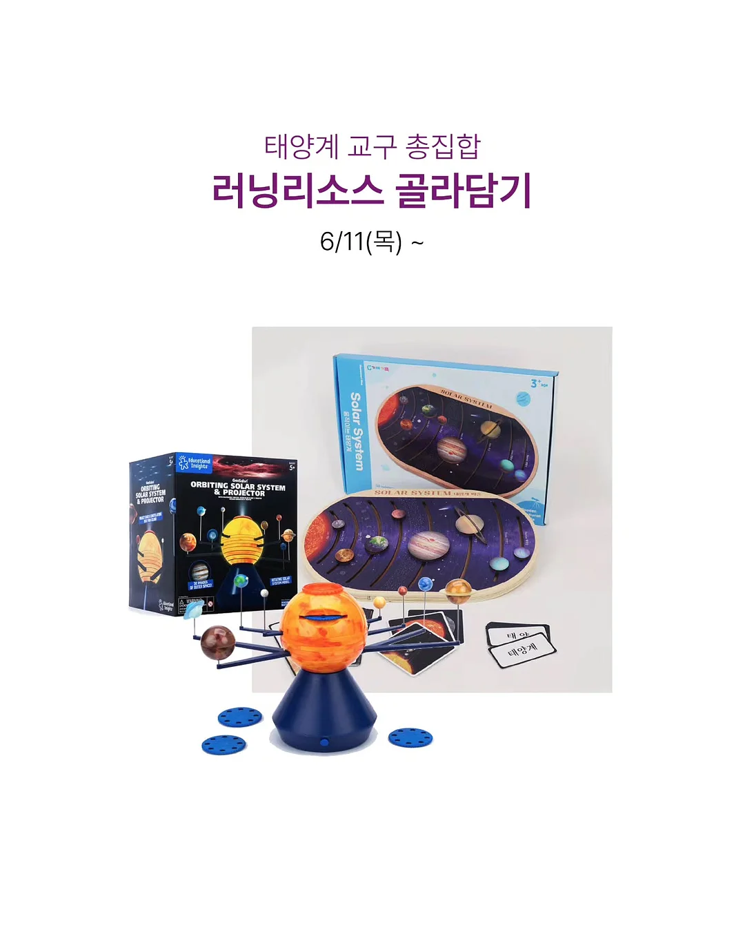 팁시파티 (TIPSY PARTY) 5