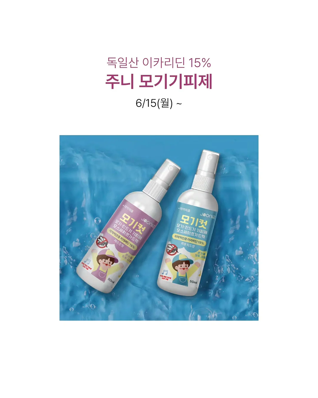 팁시파티 (TIPSY PARTY) 6