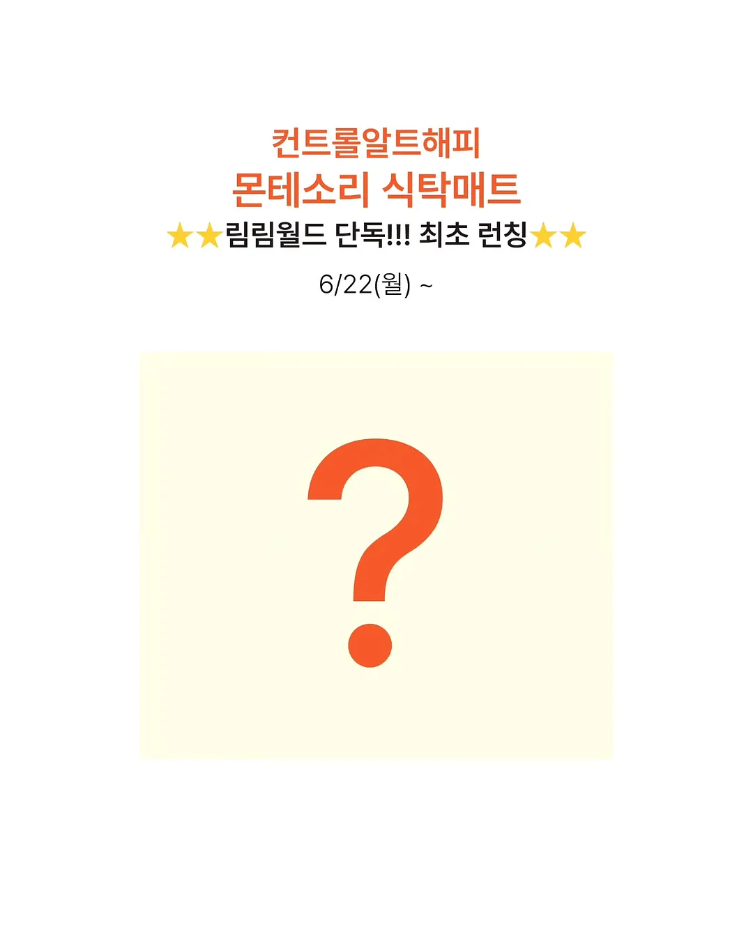 팁시파티 (TIPSY PARTY) 7