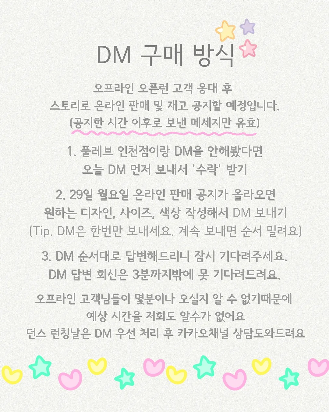 유넥퍼프