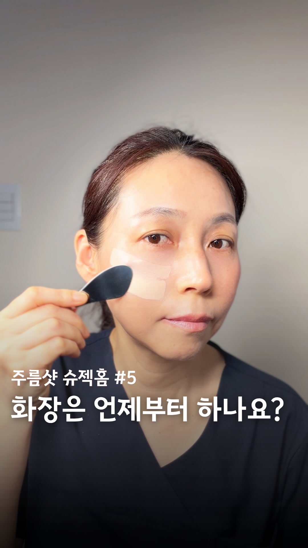 큐피디어 청첩장