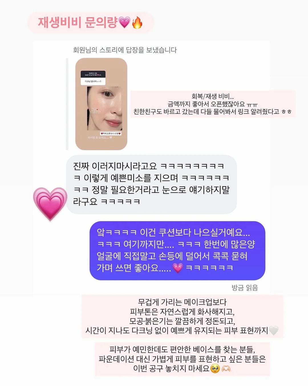 비오틴 퀴노아 샴푸 2