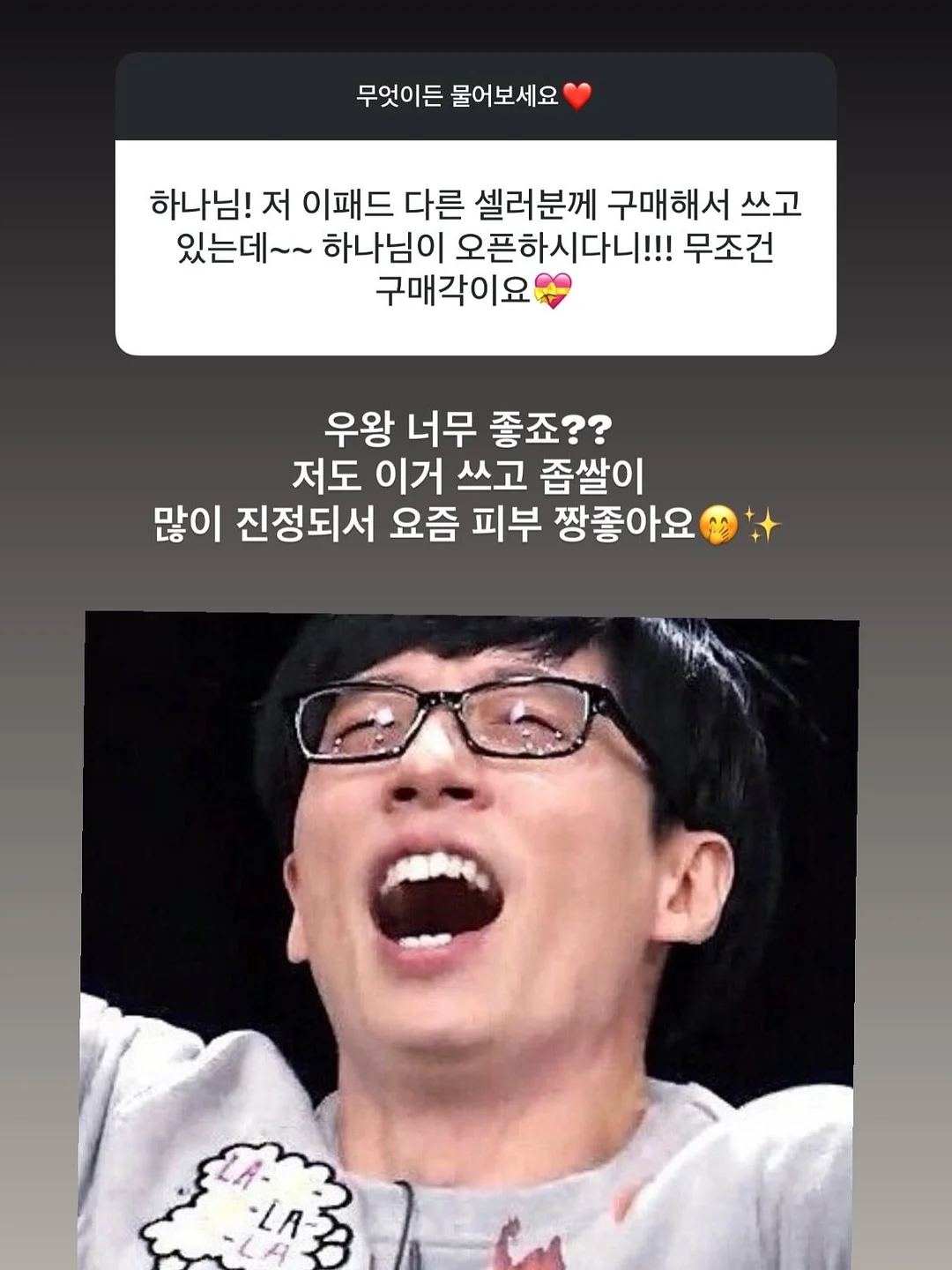 감자 슬라임 6