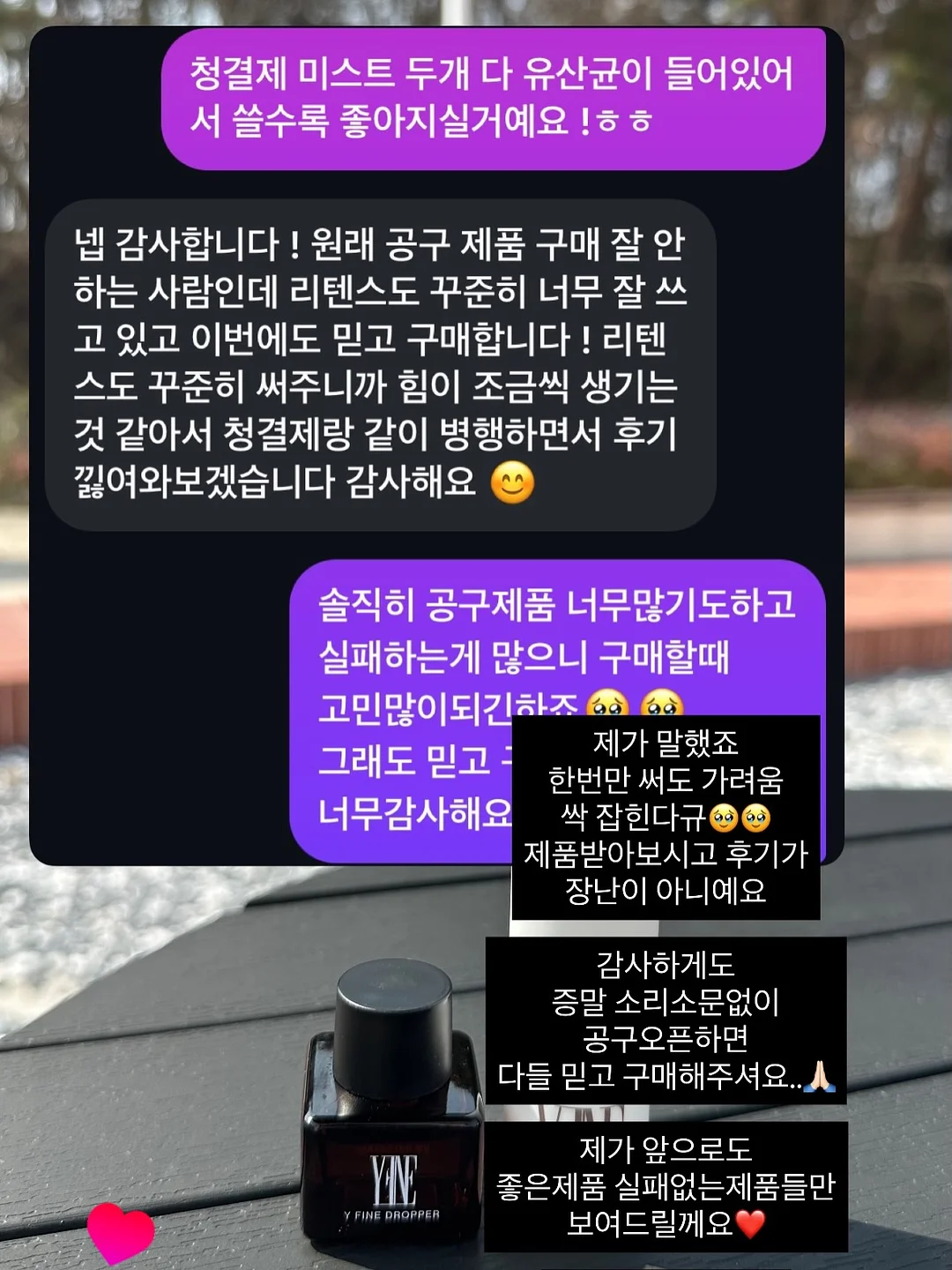 벚꽃 핀 하늘 북커버 3
