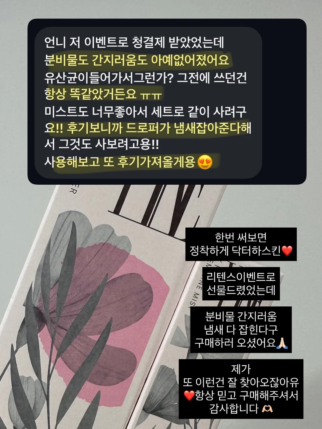 벚꽃 핀 하늘 북커버 5