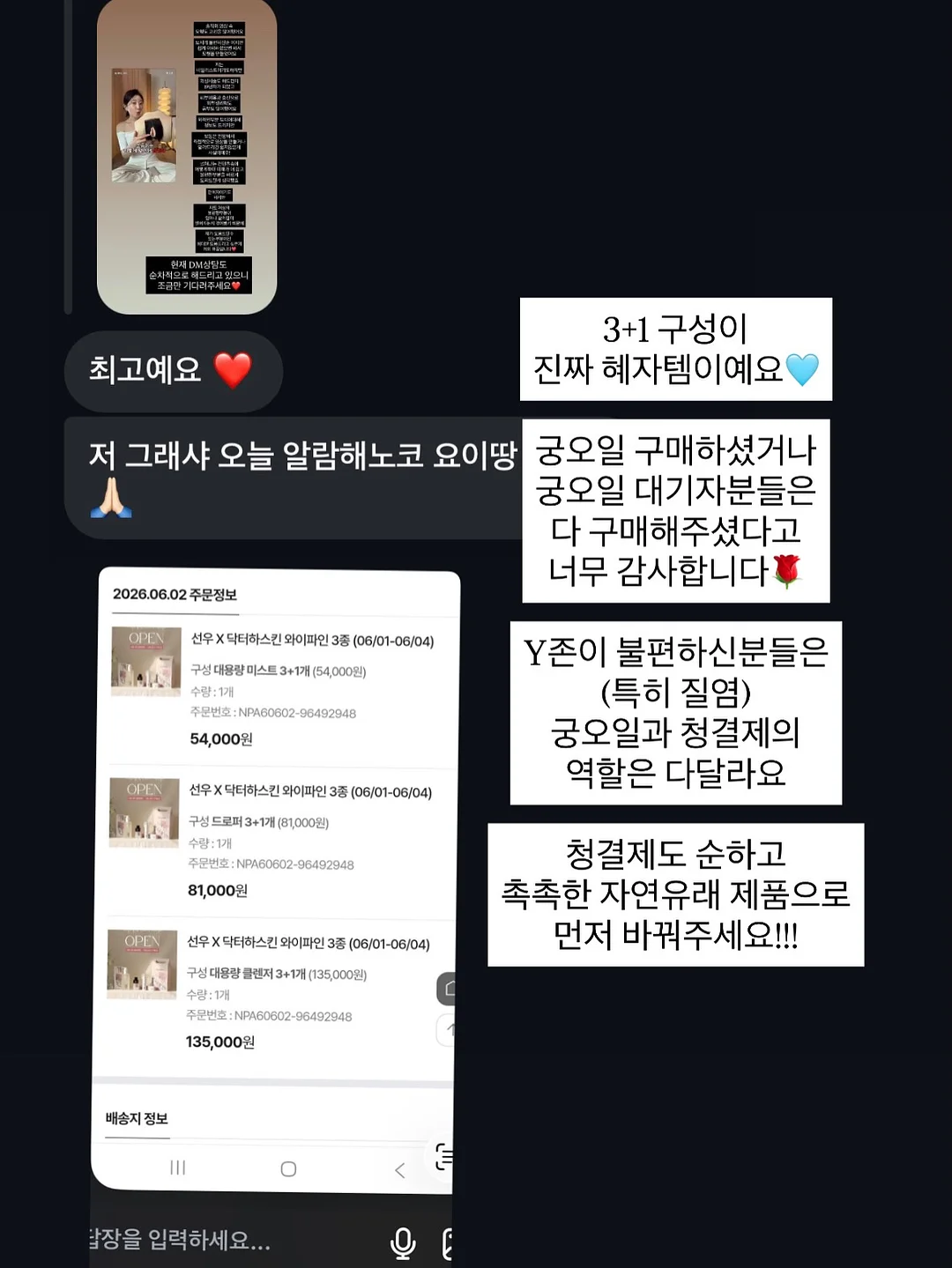 벚꽃 핀 하늘 북커버 6