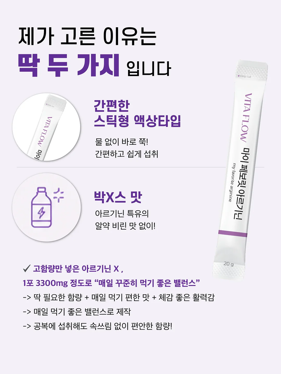 소지코 돌돌이 12