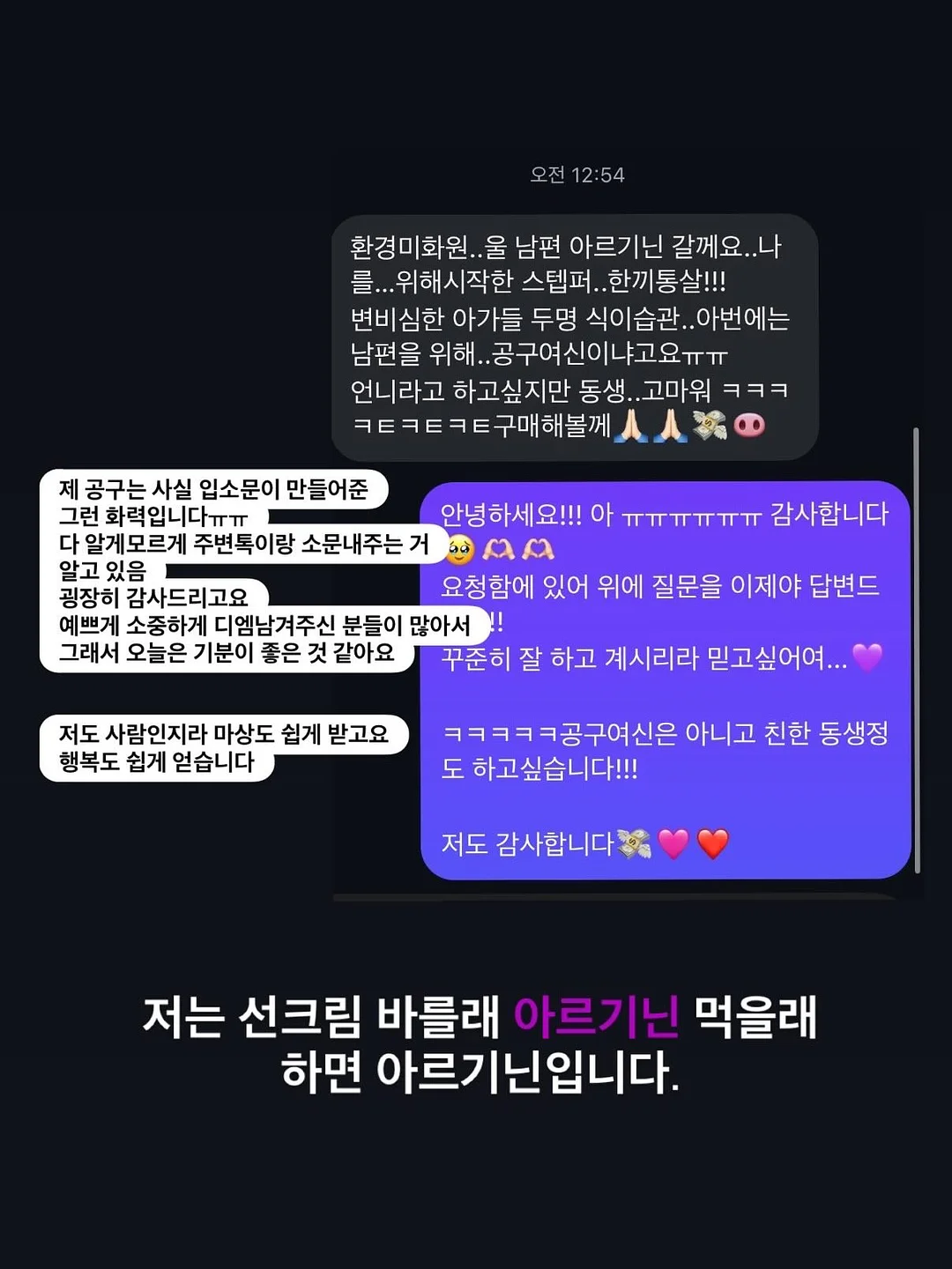 소지코 돌돌이 14
