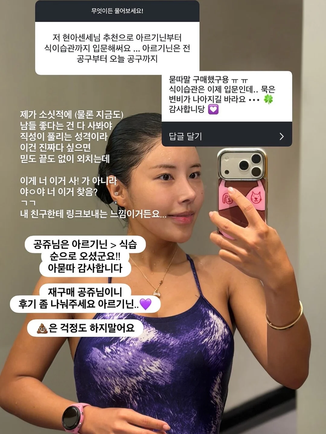 소지코 돌돌이 16