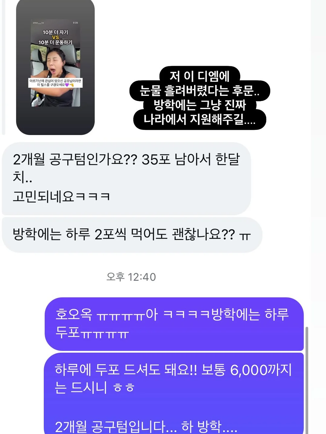 소지코 돌돌이 17