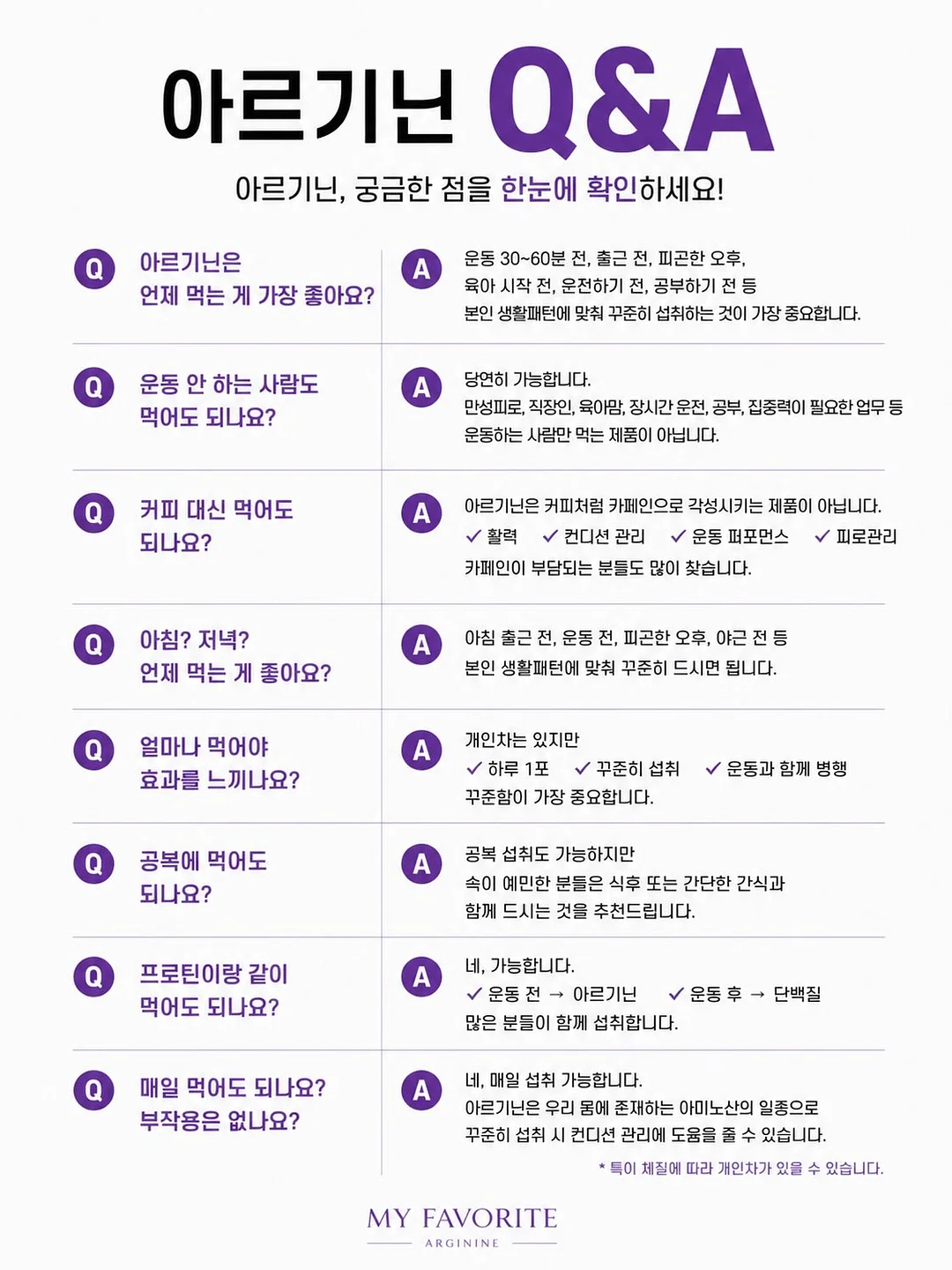 소지코 돌돌이 7