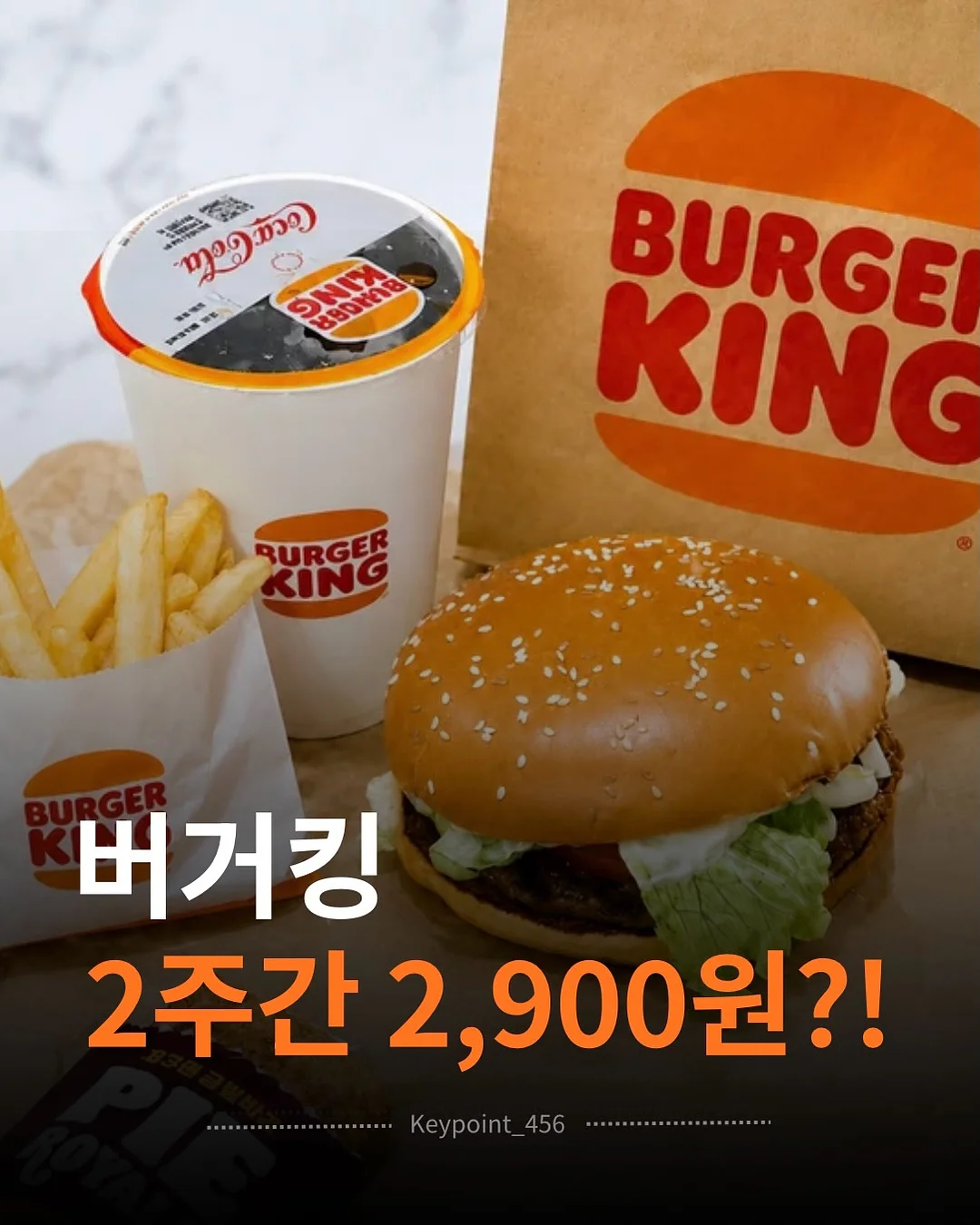 블루스카이 천장 조명 1