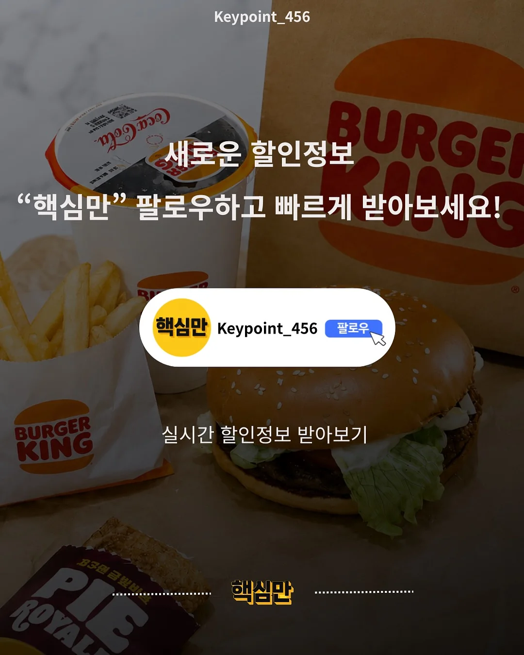 블루스카이 천장 조명 4