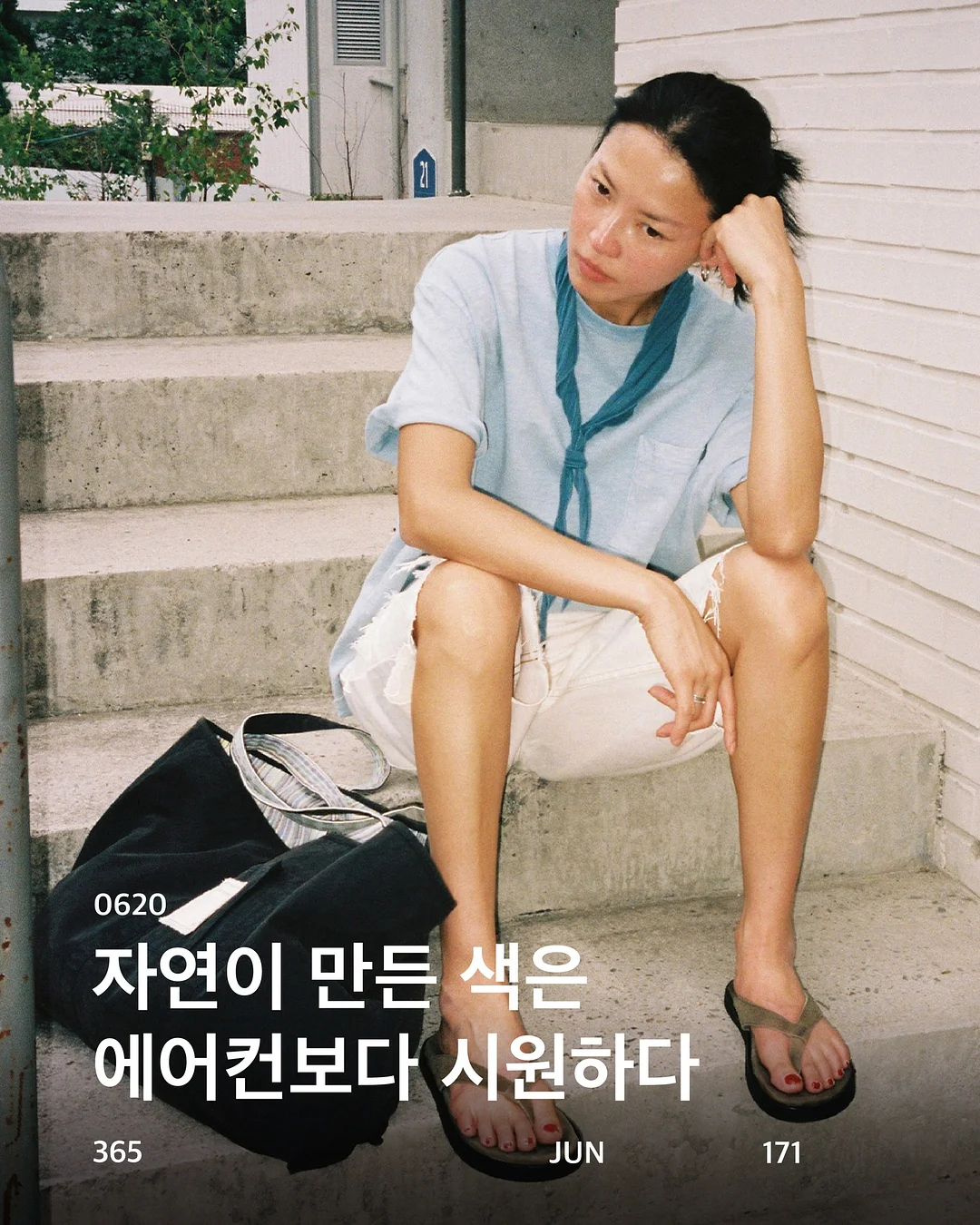 메이지 오이시이 밀크티 1